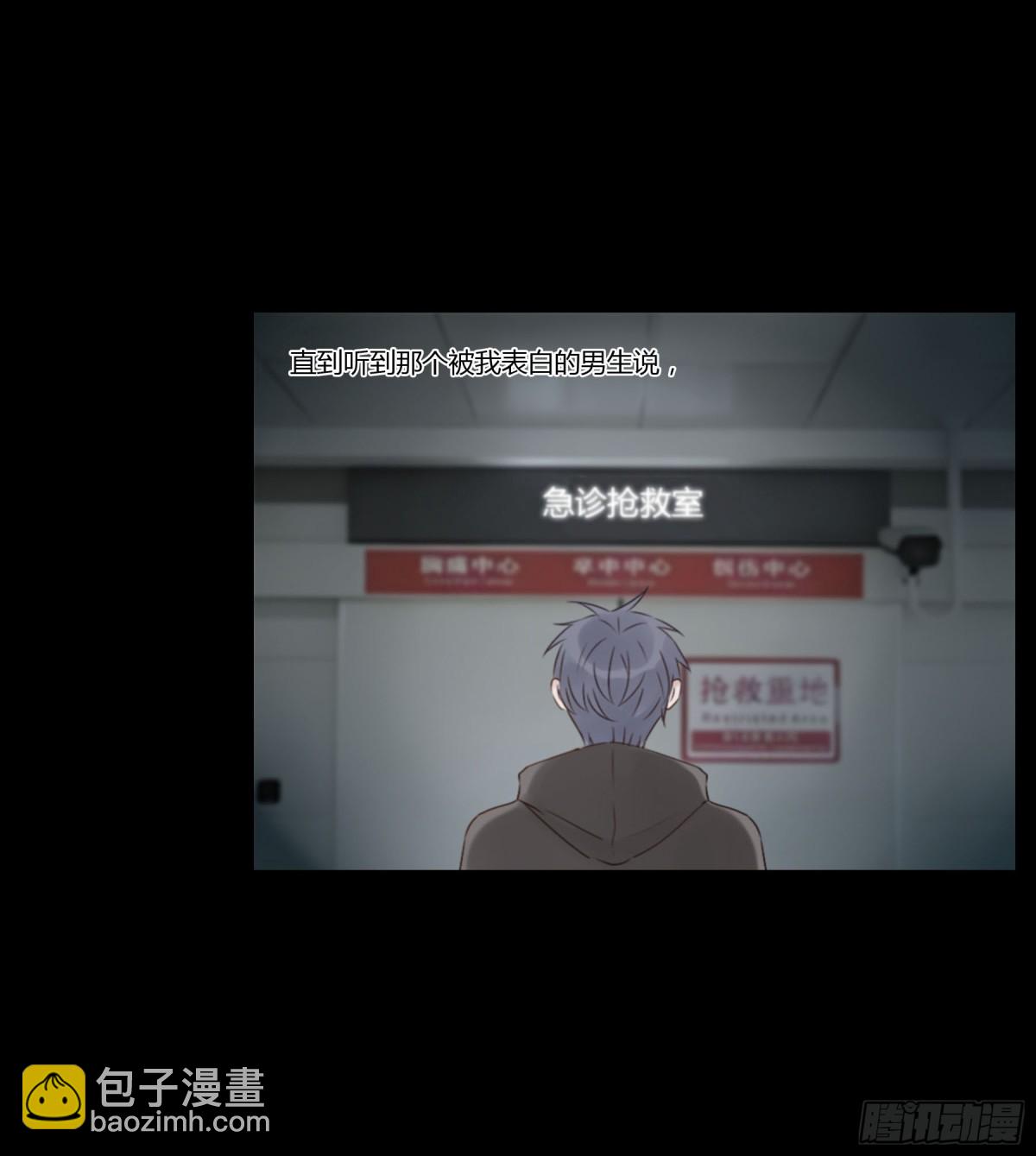 一三五章 奇怪的魂魄2-第142话