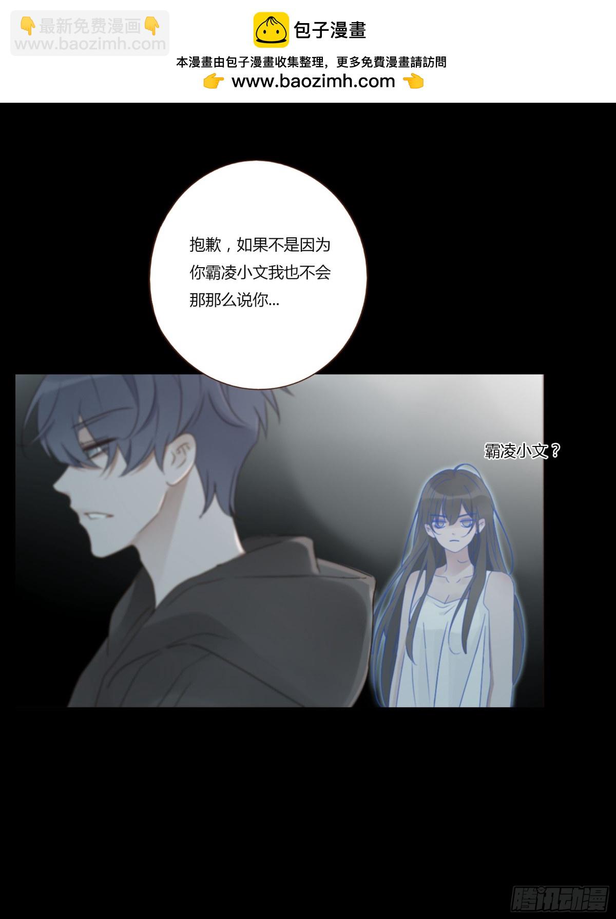 一三五章 奇怪的魂魄2-第142话