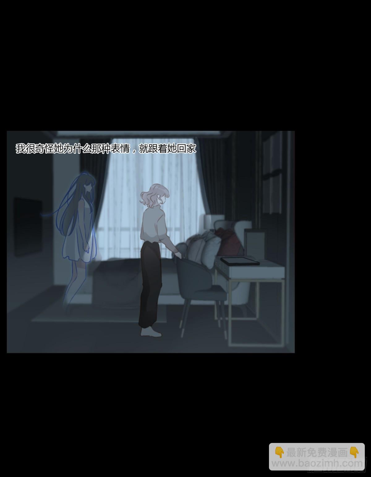 一三五章 奇怪的魂魄2-第142话