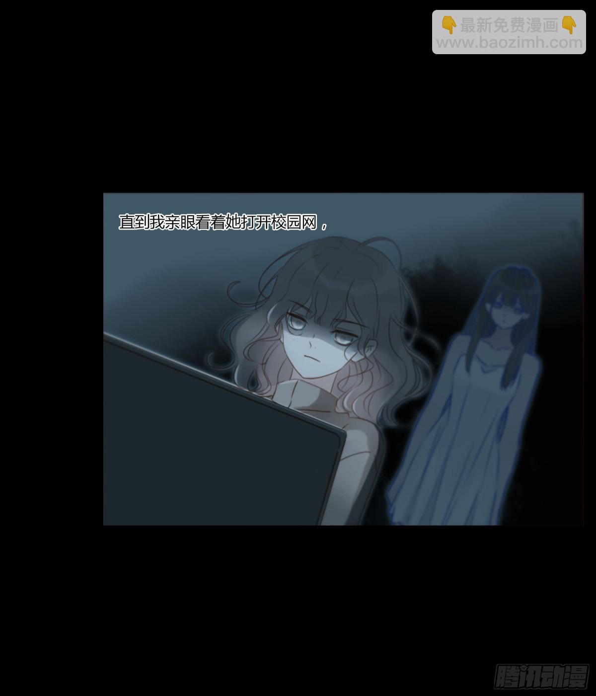 一三五章 奇怪的魂魄2-第142话