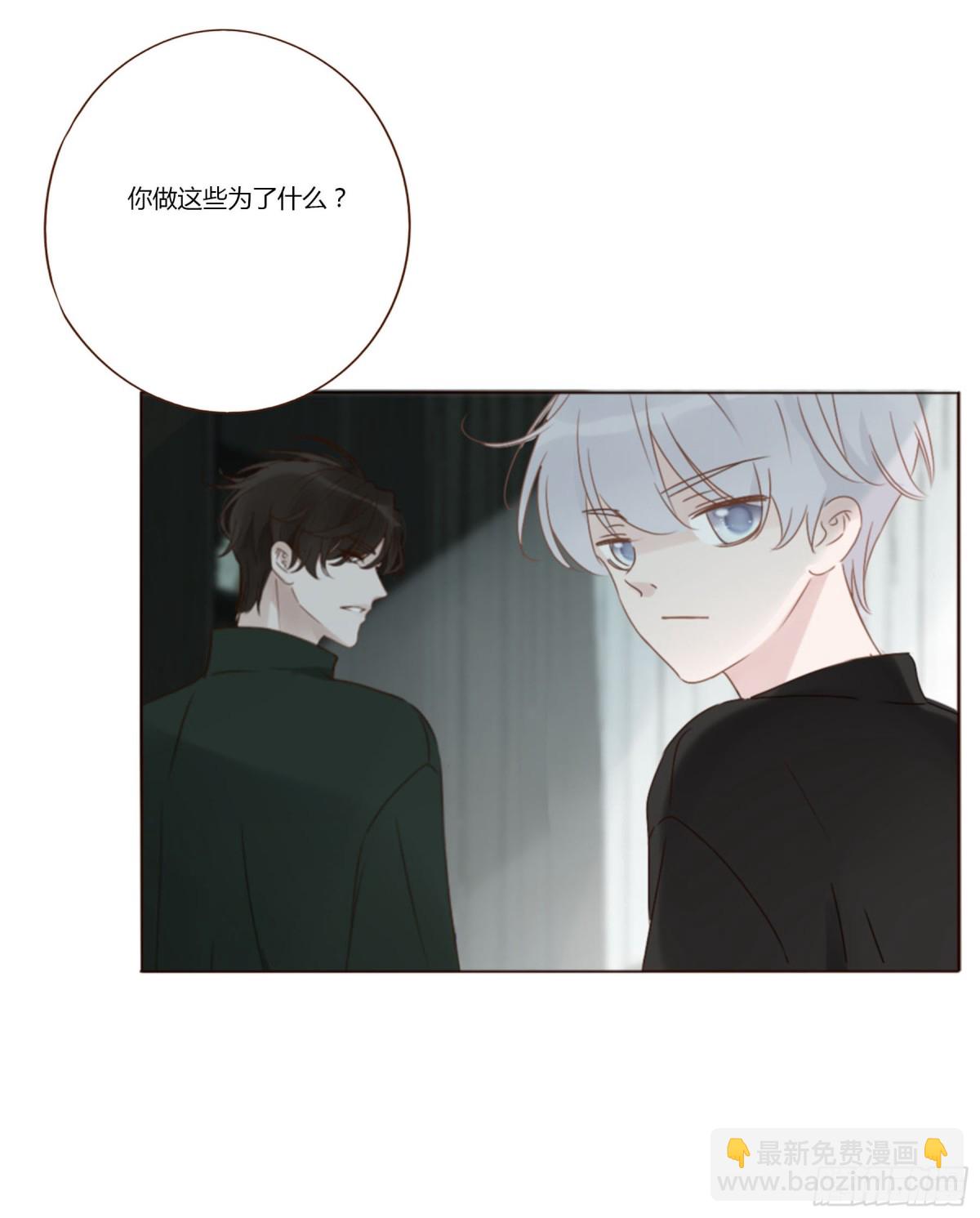 一三五章 奇怪的魂魄2-第142话