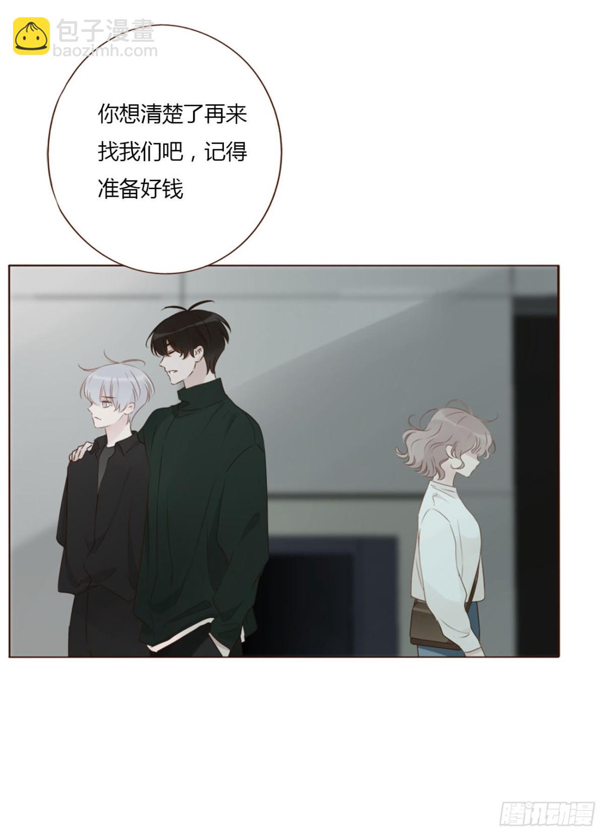 一三五章 奇怪的魂魄2-第142话