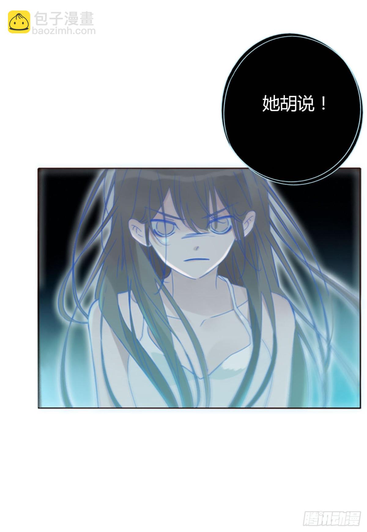 一三五章 奇怪的魂魄2-第142话