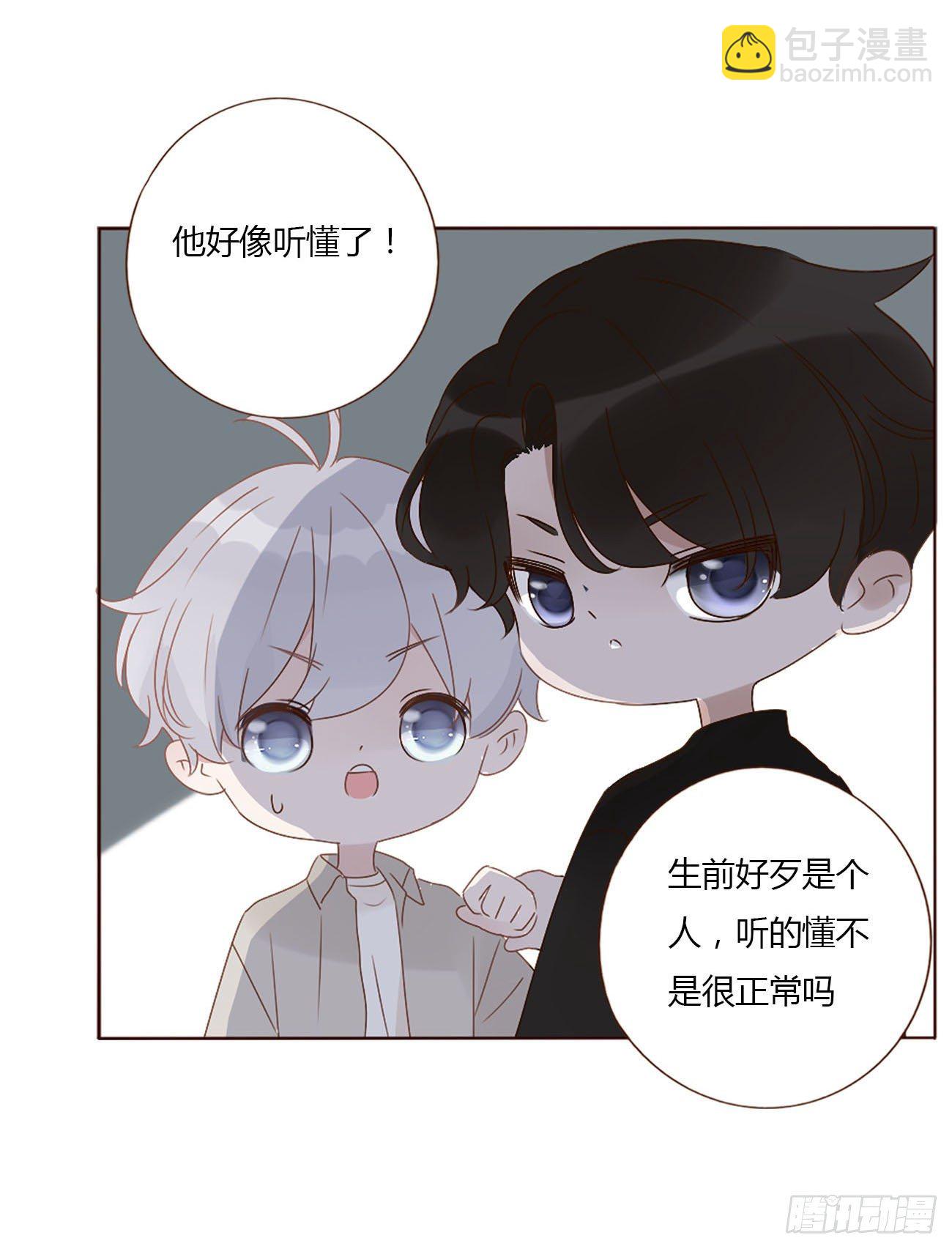 十二章 我教你(1/2)-第16话