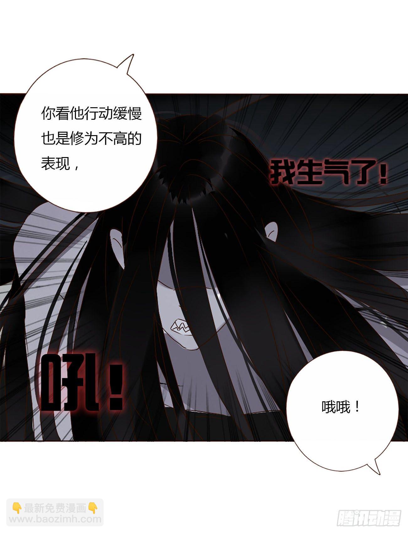 十二章 我教你(1/2)-第16话