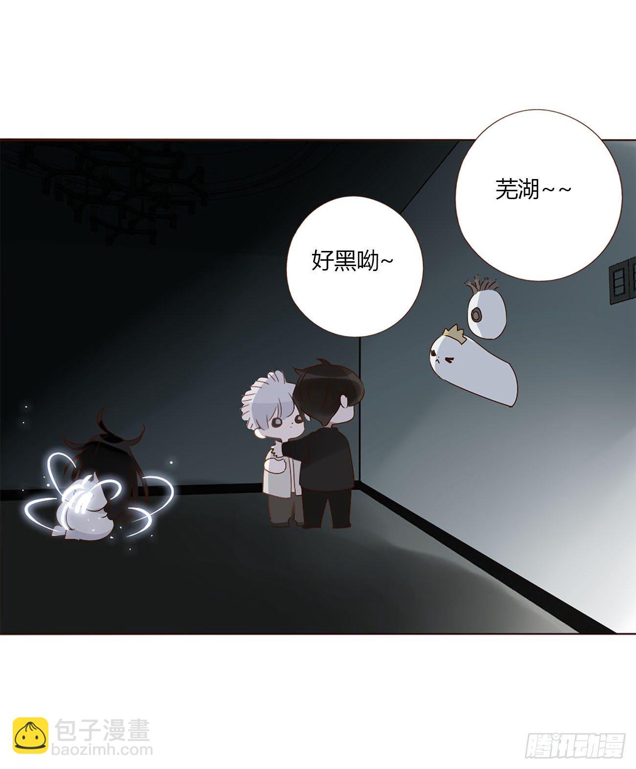 十二章 我教你(1/2)-第16话