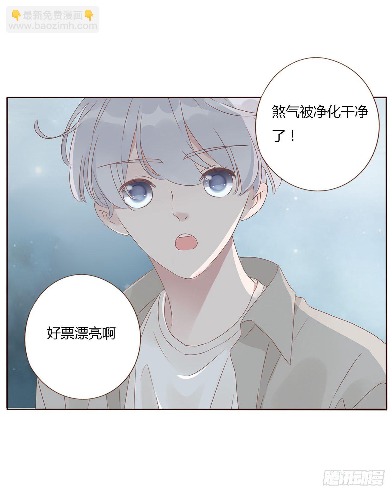 十二章 我教你(1/2)-第16话