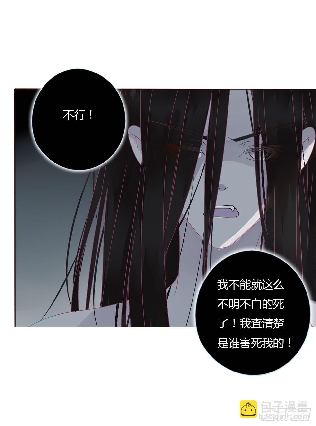 十二章 我教你(1/2)-第16话