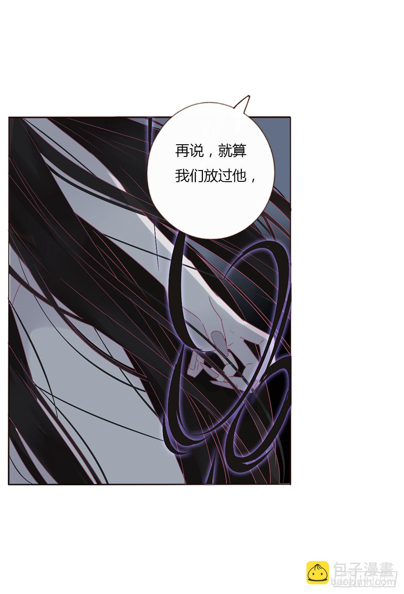 十二章 我教你(1/2)-第16话