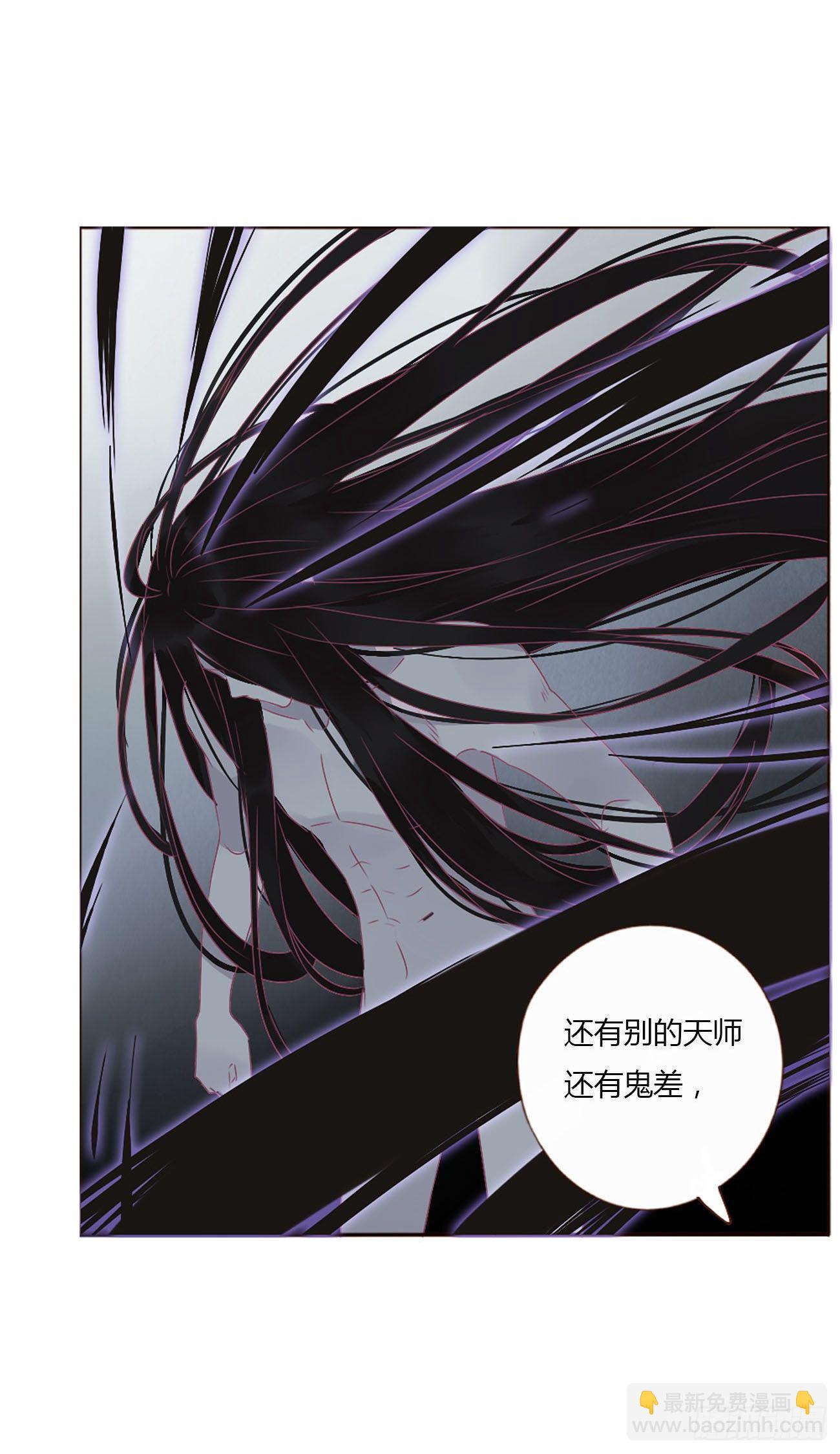 十二章 我教你(1/2)-第16话