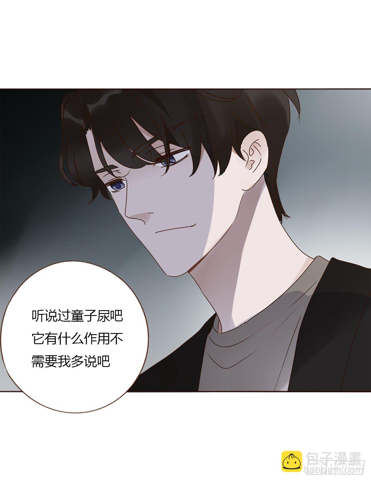 十二章 我教你(1/2)-第16话