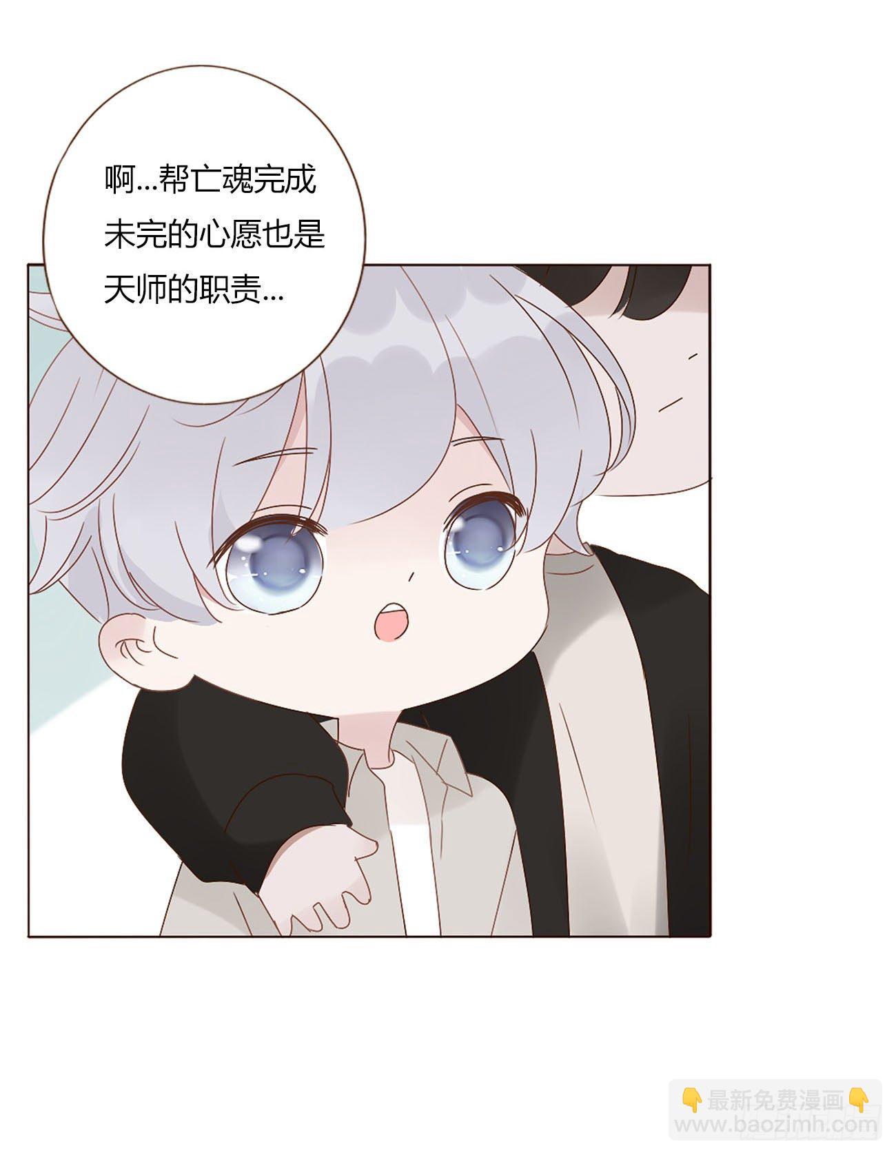 十二章 我教你(1/2)-第16话