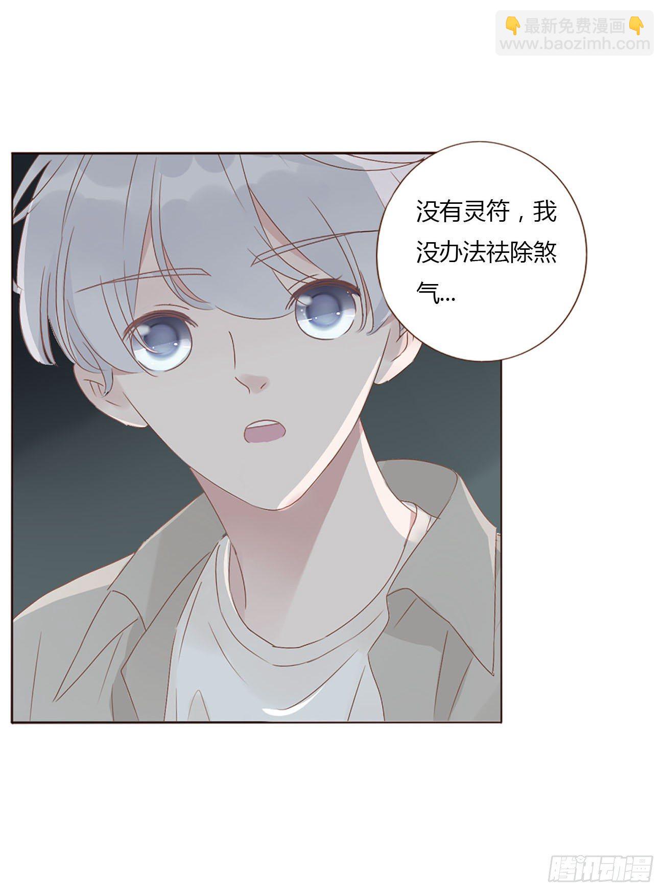 十二章 我教你(1/2)-第16话