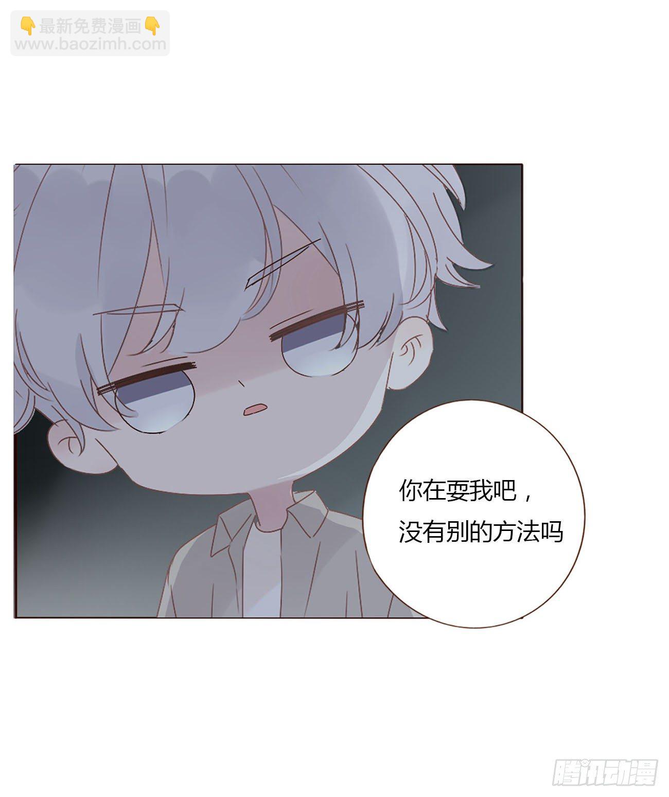 十二章 我教你(1/2)-第16话