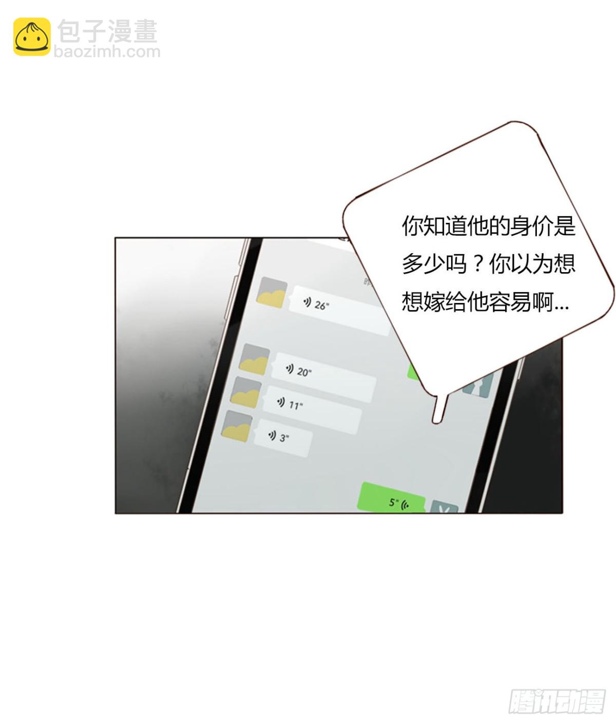 一三七章 见家长-第144话