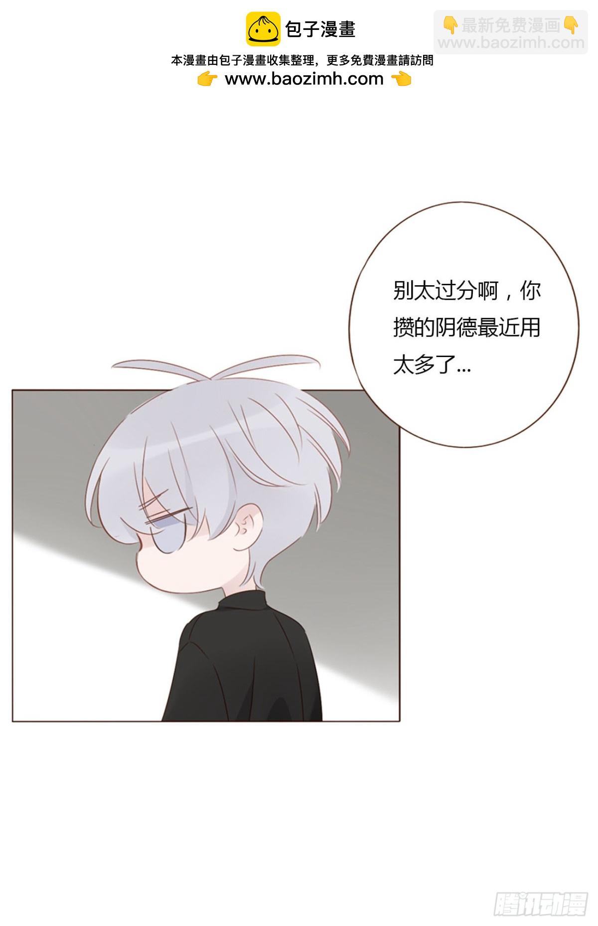 一三七章 见家长-第144话