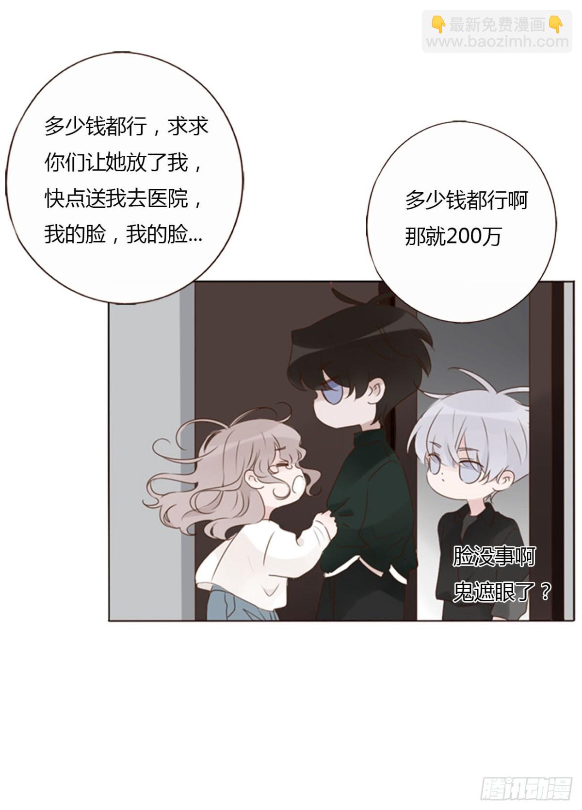 一三七章 见家长-第144话