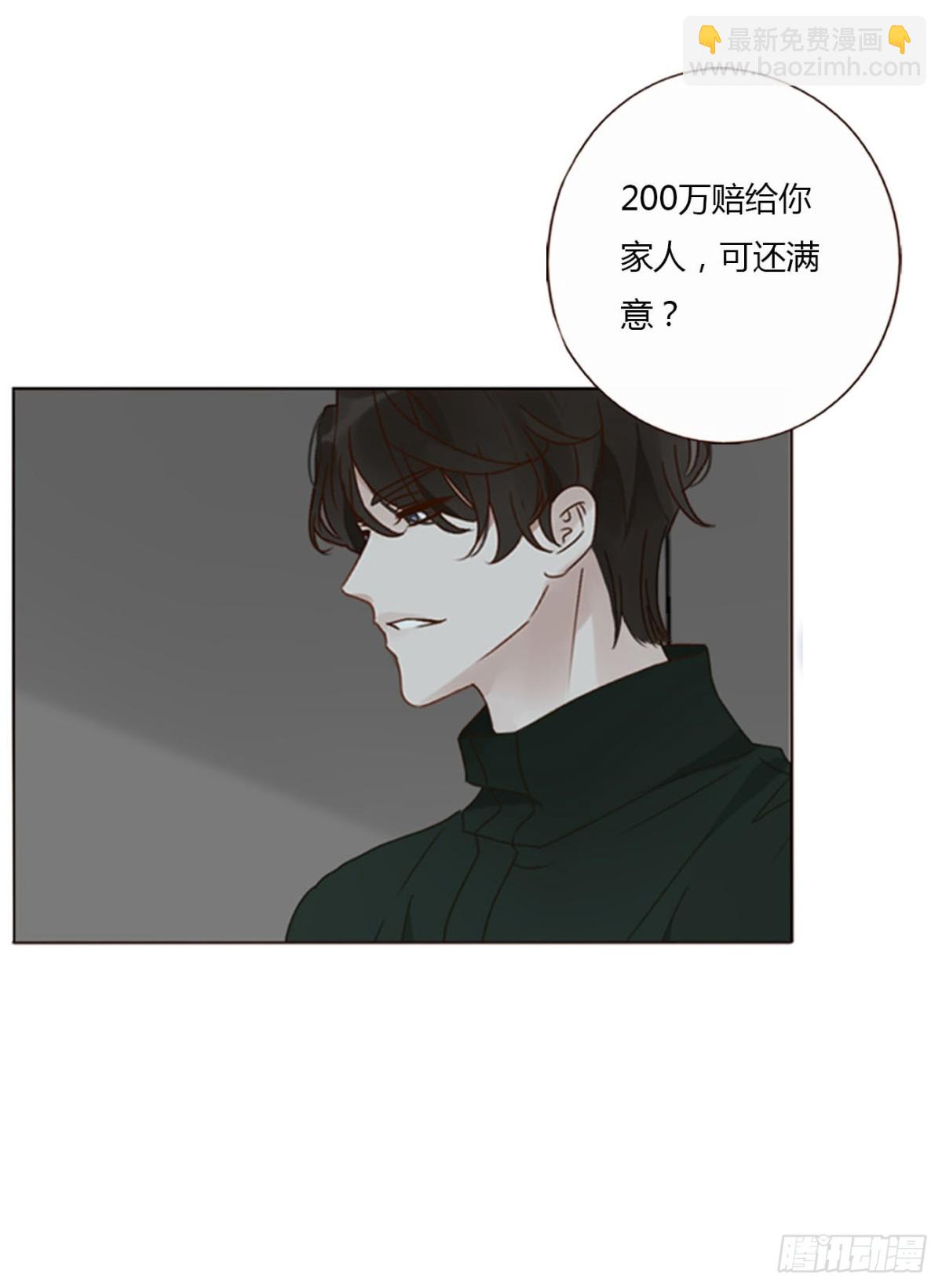 一三七章 见家长-第144话