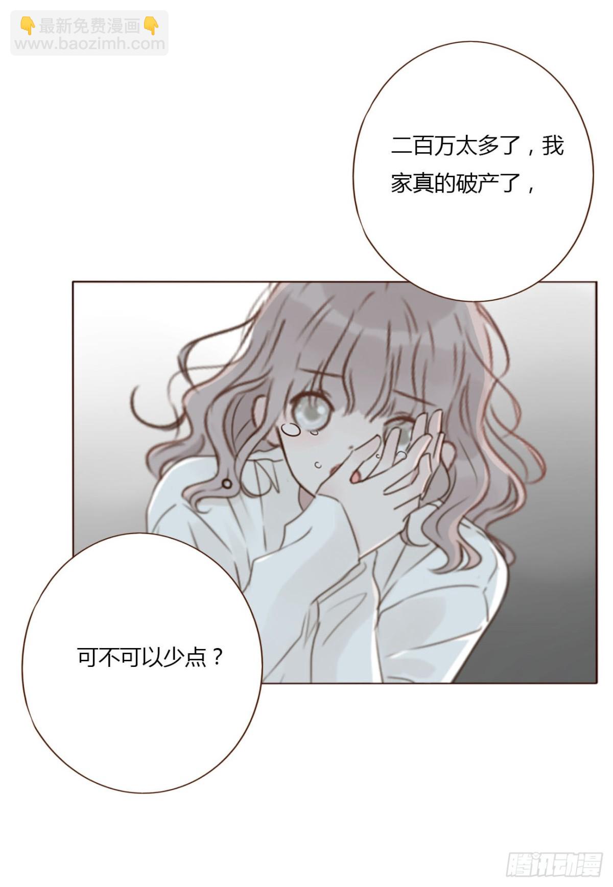 一三七章 见家长-第144话