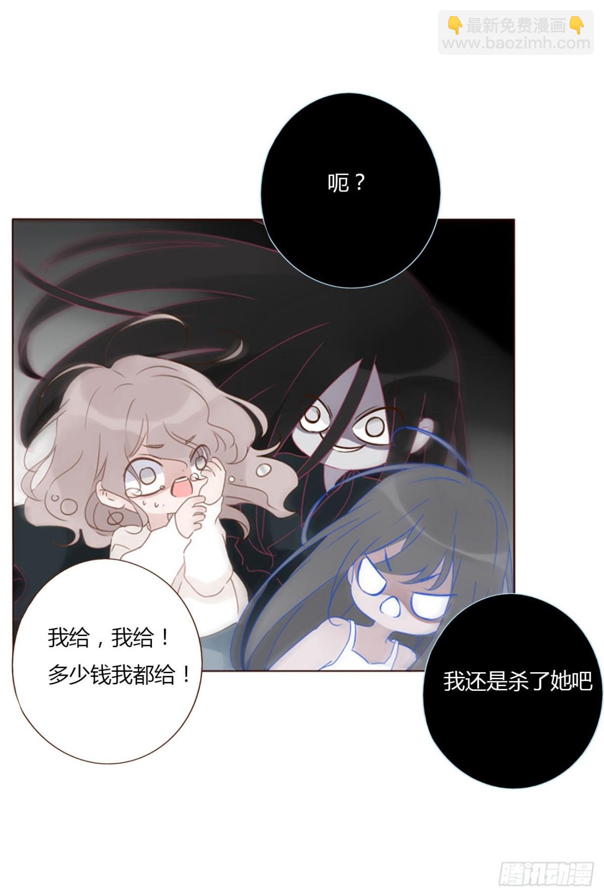 一三七章 见家长-第144话