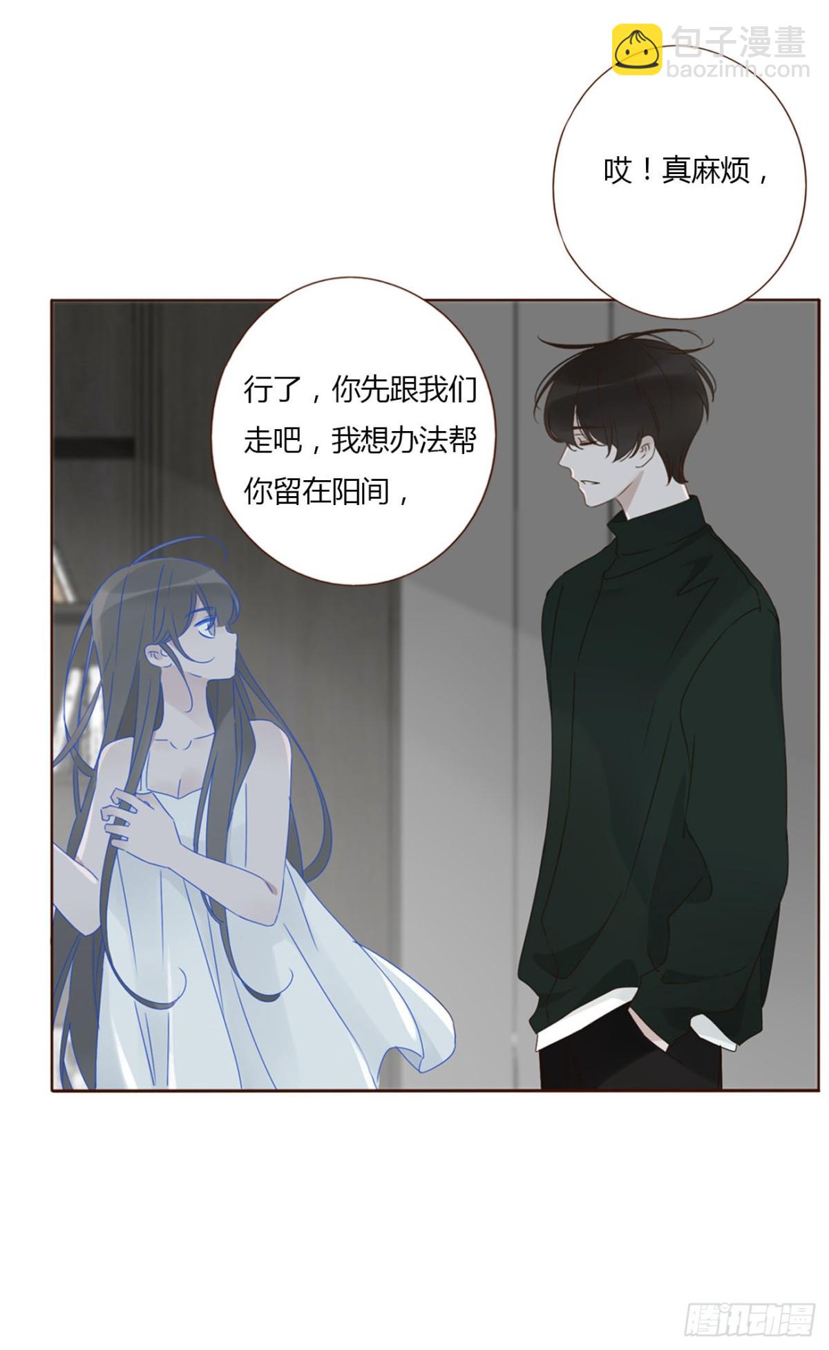 一三七章 见家长-第144话