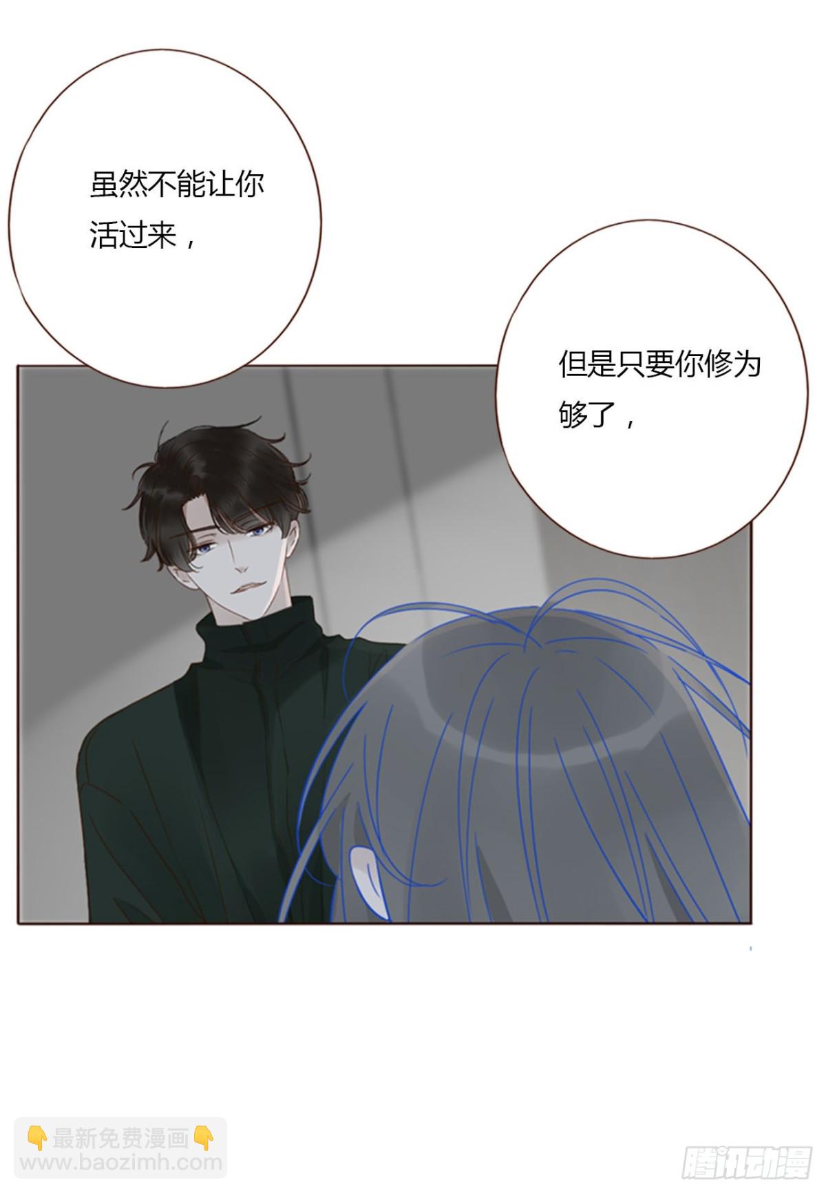 一三七章 见家长-第144话