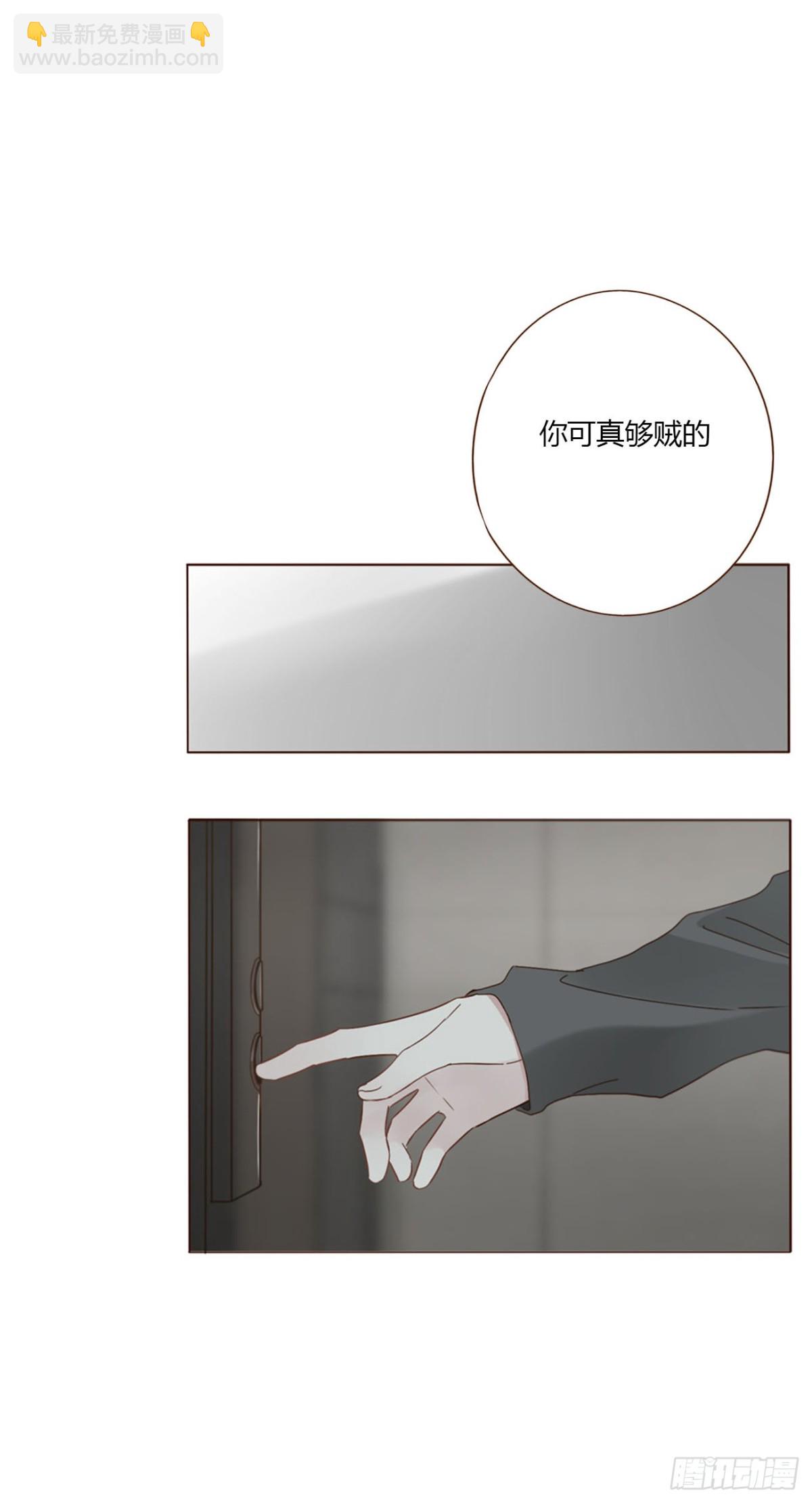 一三七章 见家长-第144话