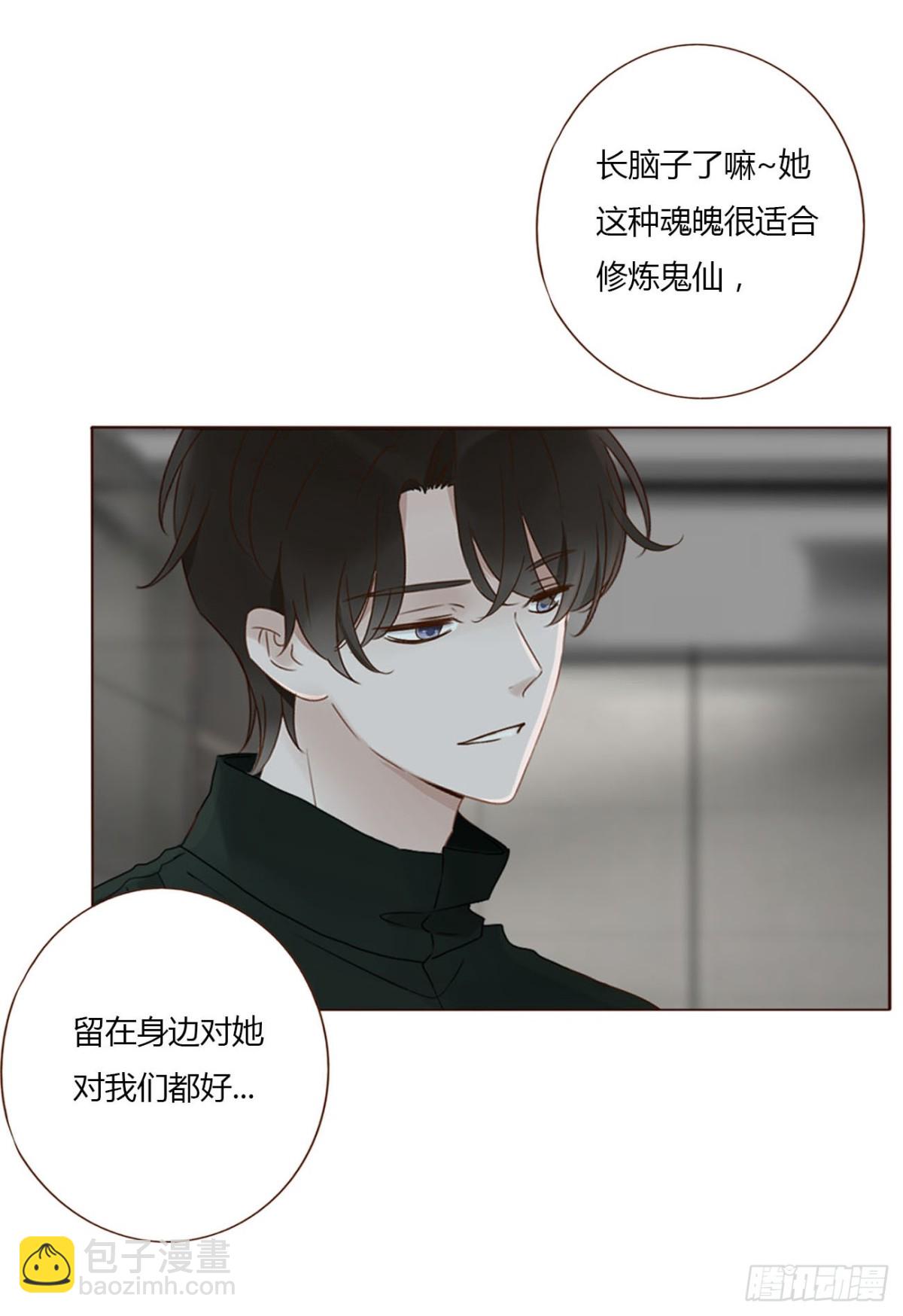 一三七章 见家长-第144话