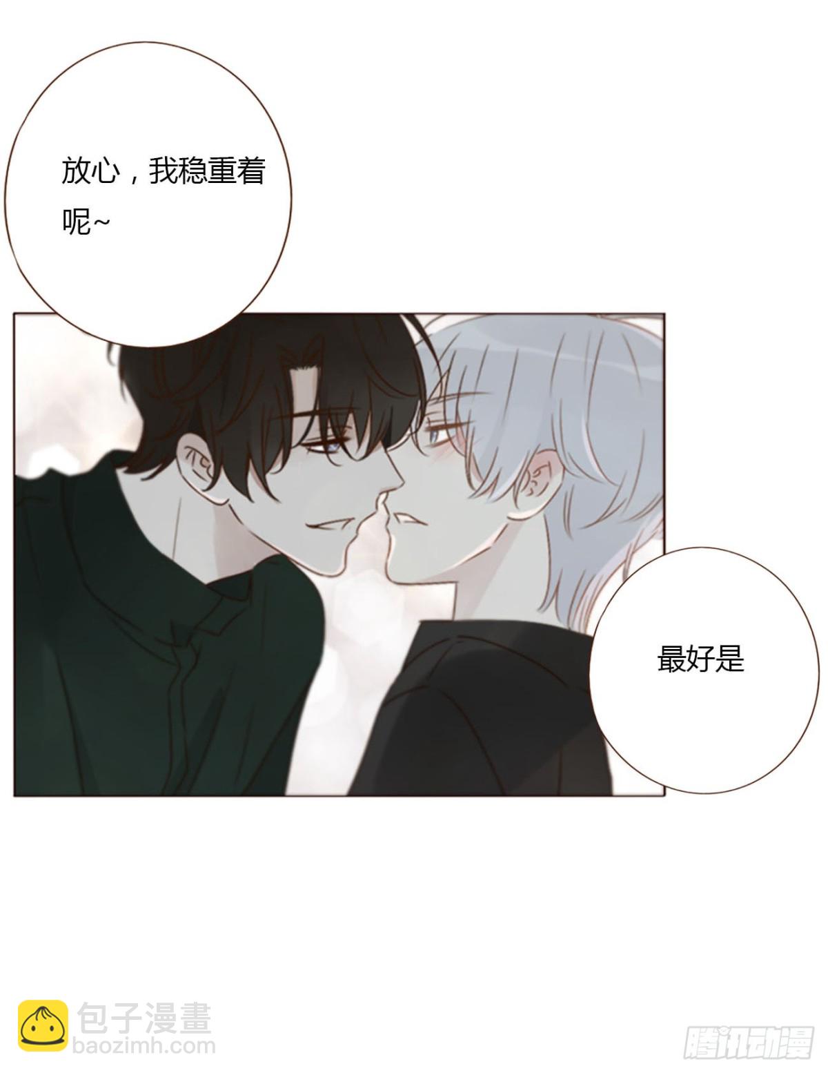 一三七章 见家长-第144话