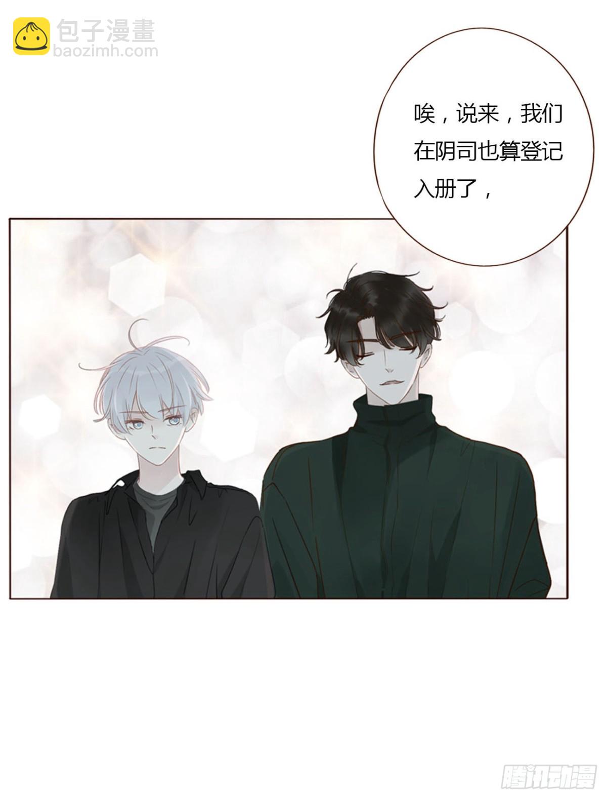 一三七章 见家长-第144话