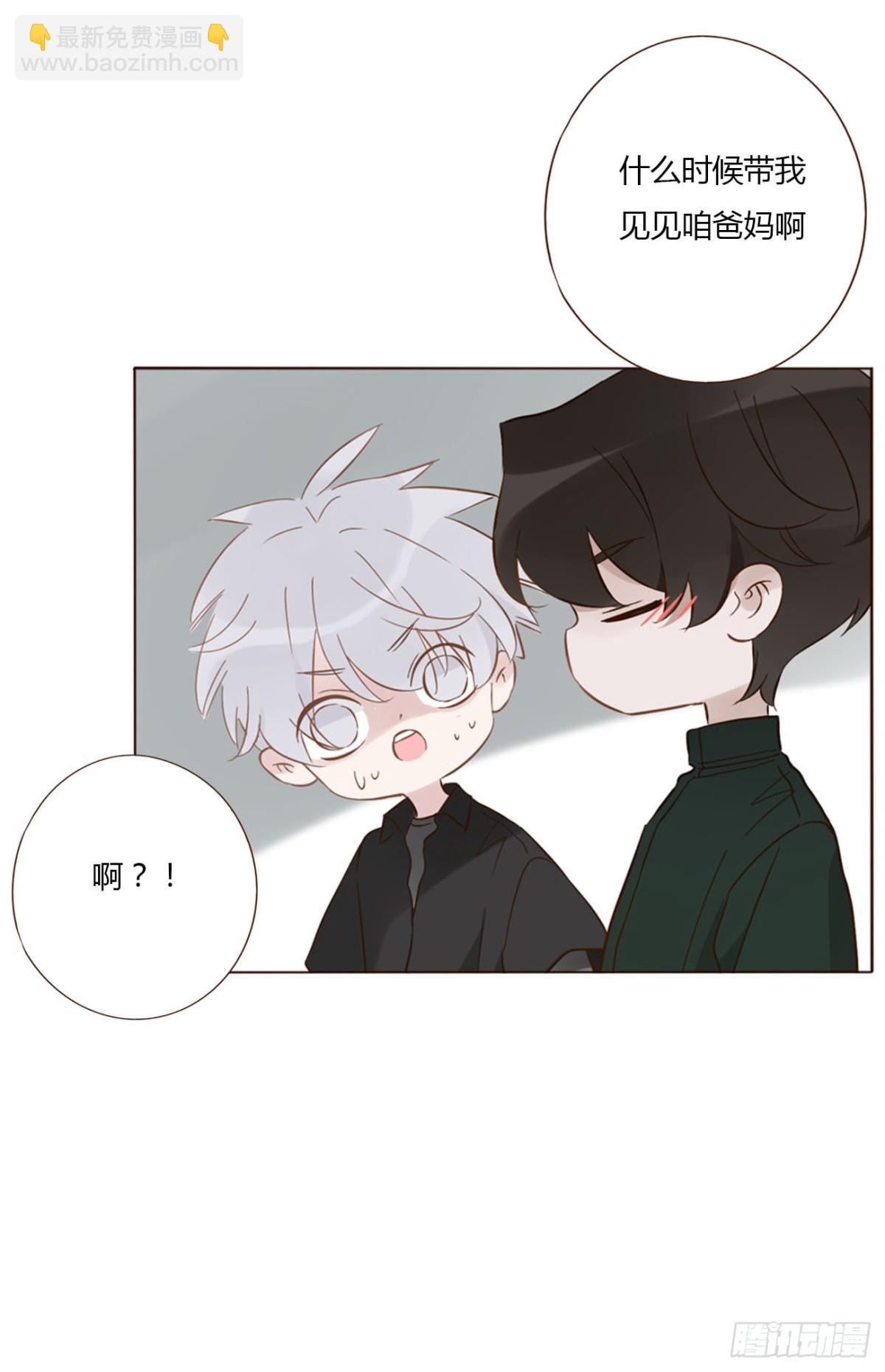 一三七章 见家长-第144话