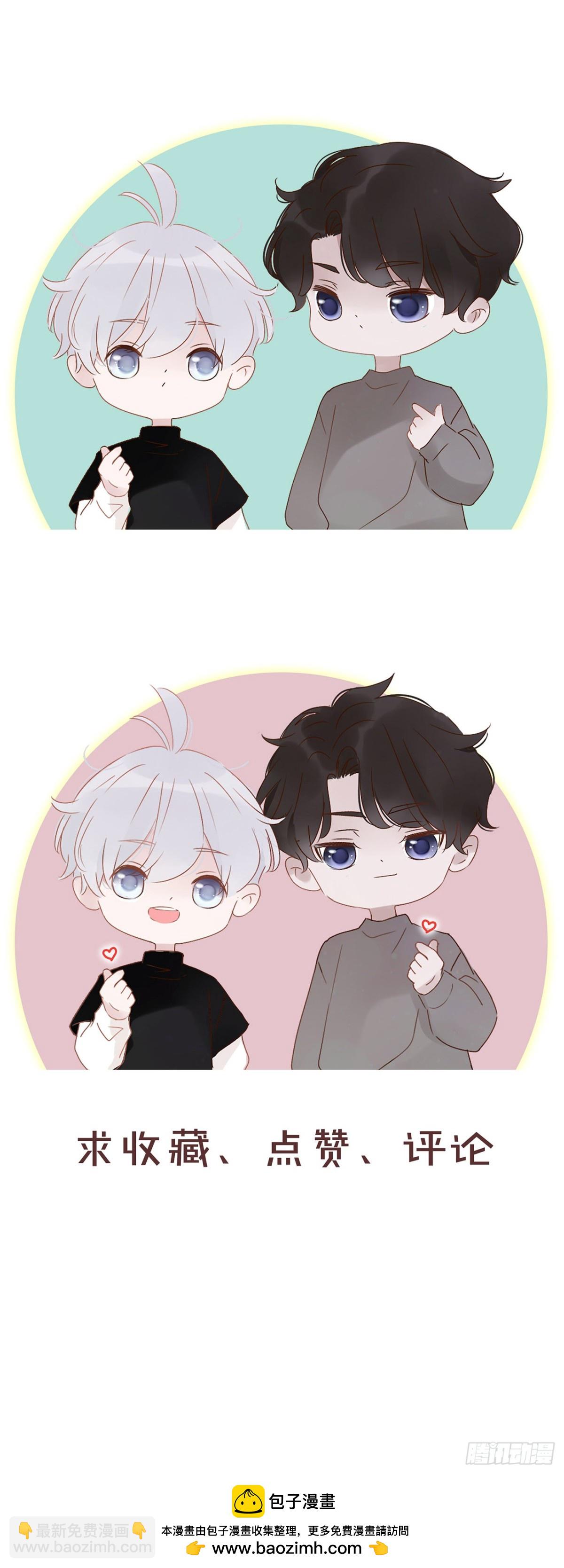 一三七章 见家长-第144话