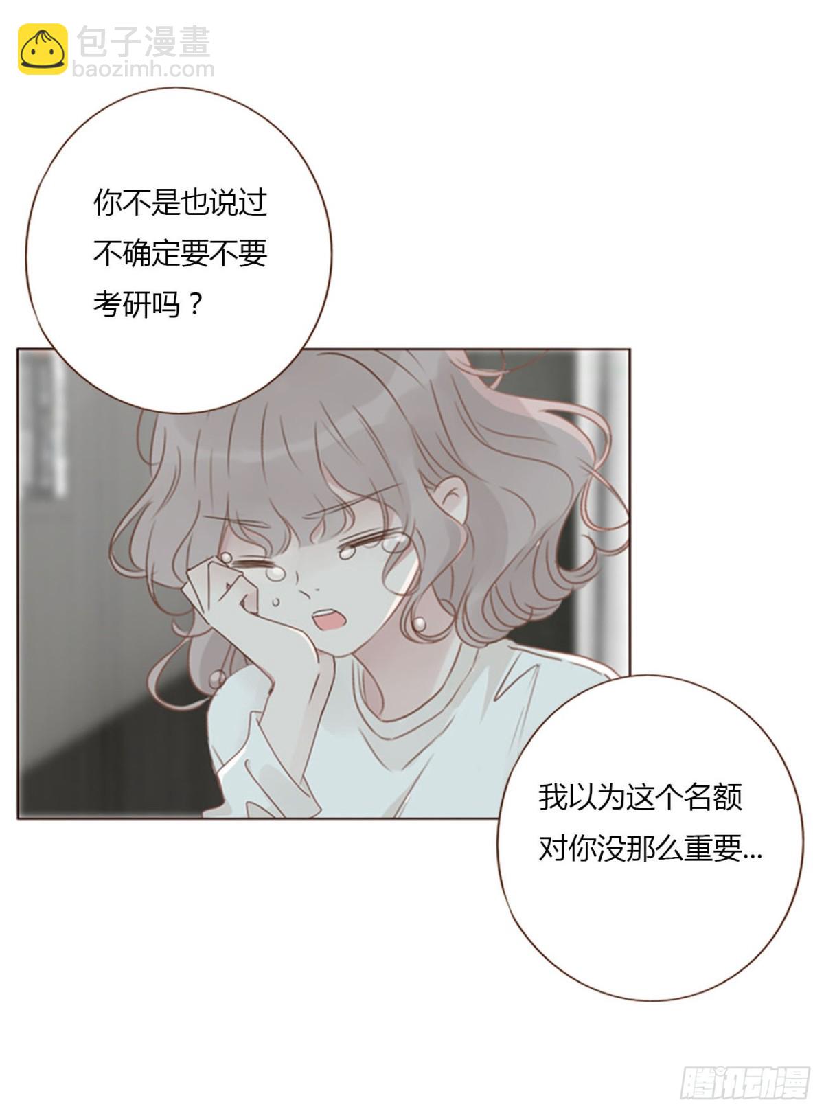 一三七章 见家长-第144话