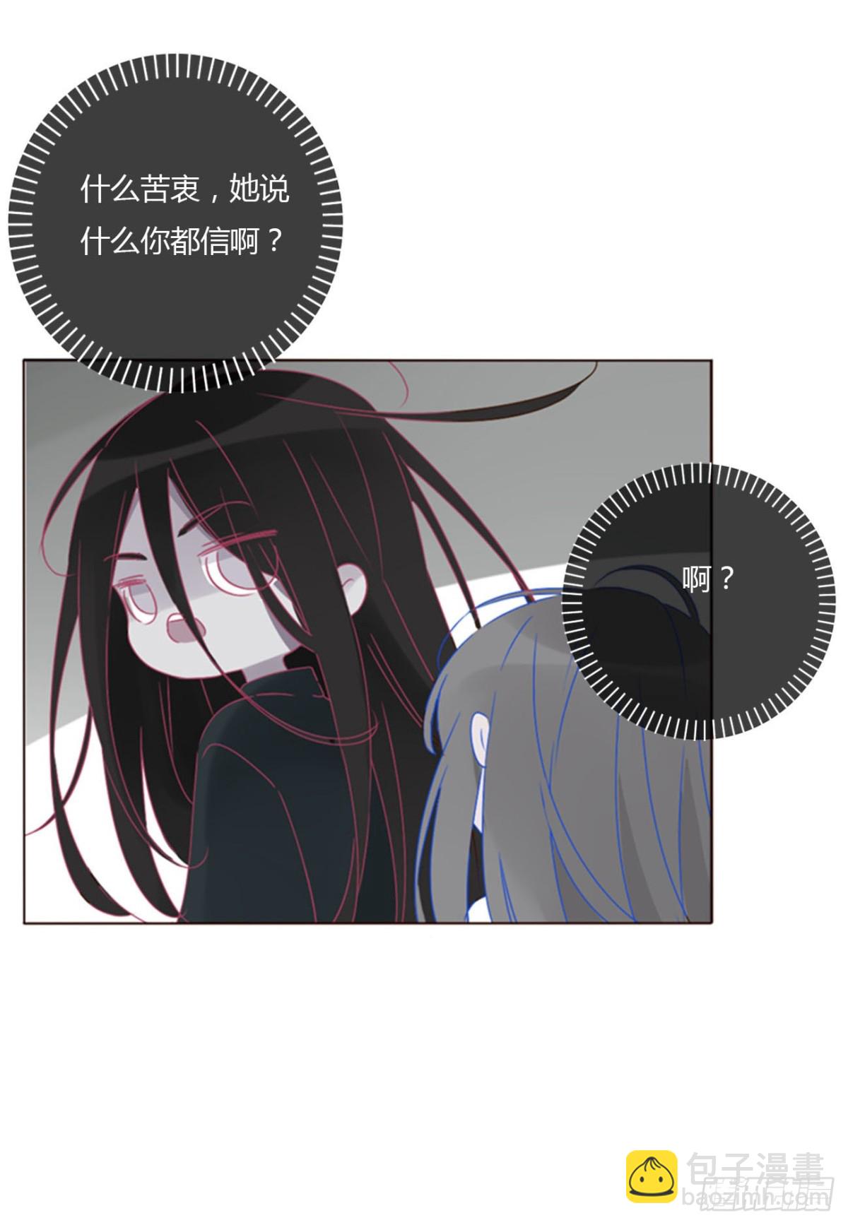 一三七章 见家长-第144话