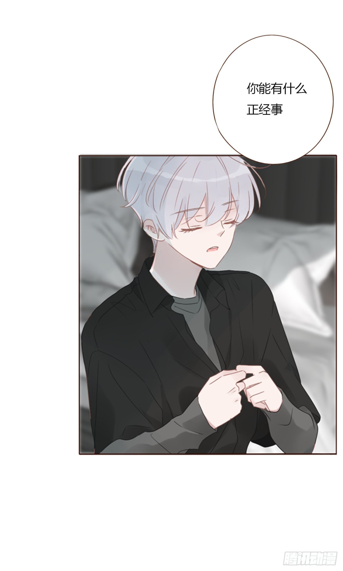 一三九章 阴谋-第146话