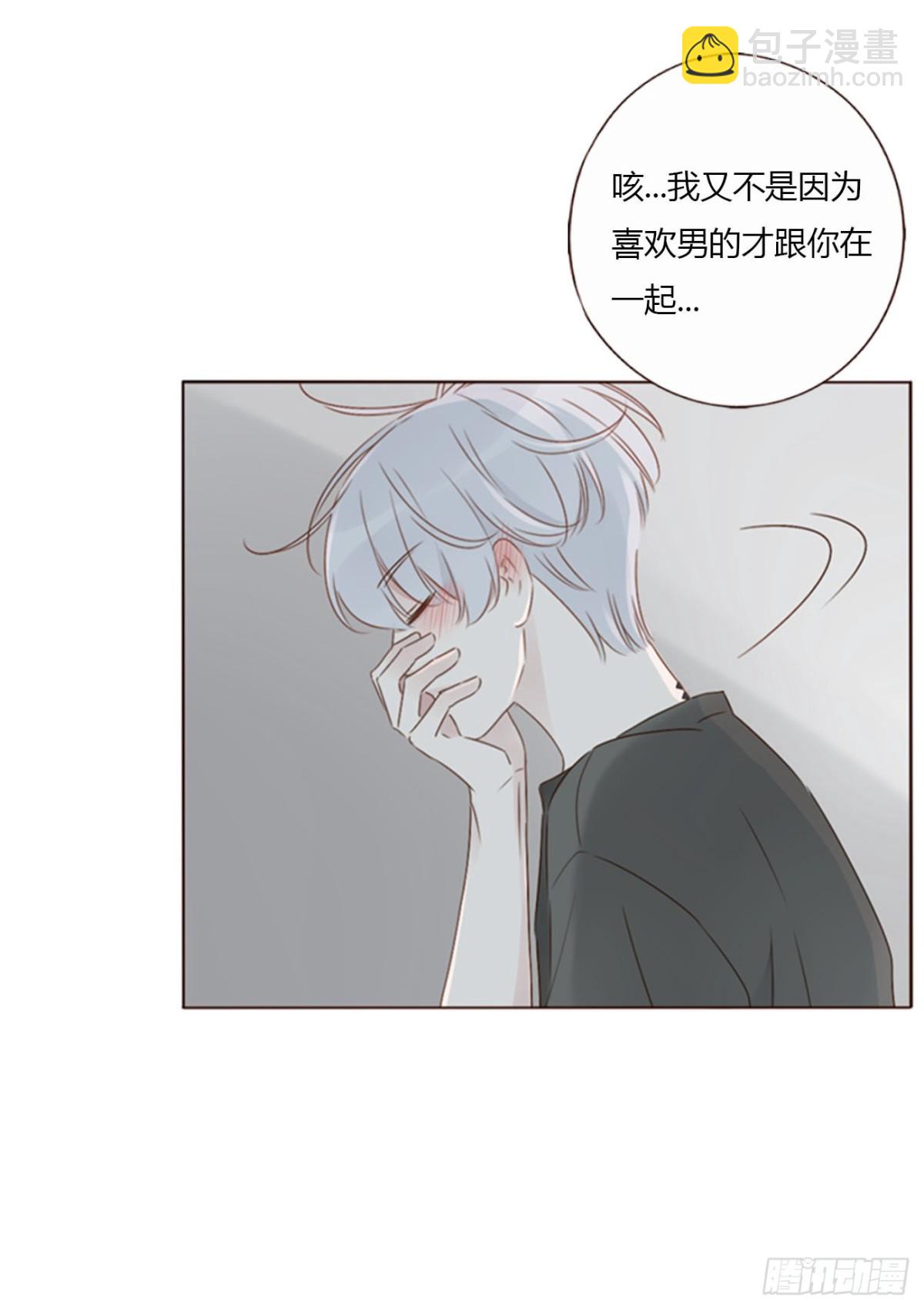 一三九章 阴谋-第146话