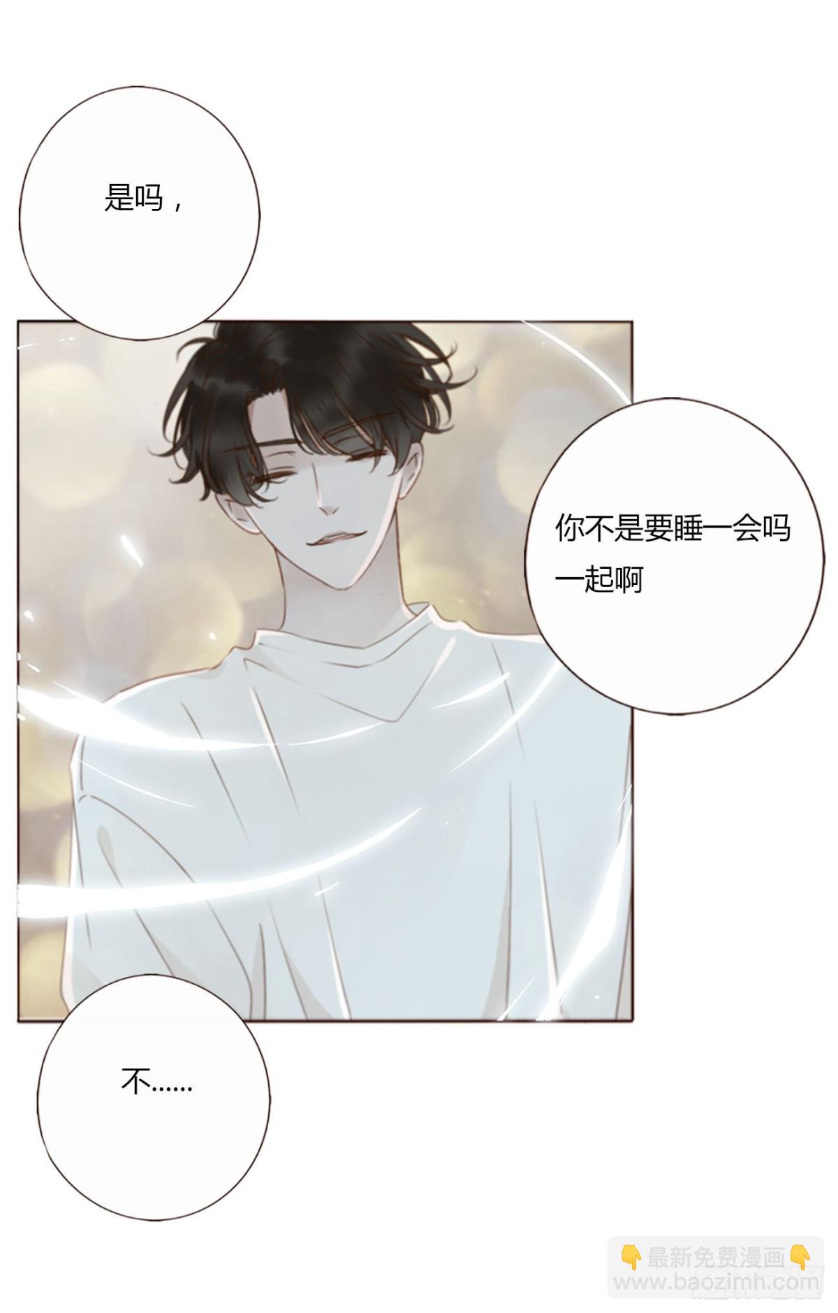 一三九章 阴谋-第146话