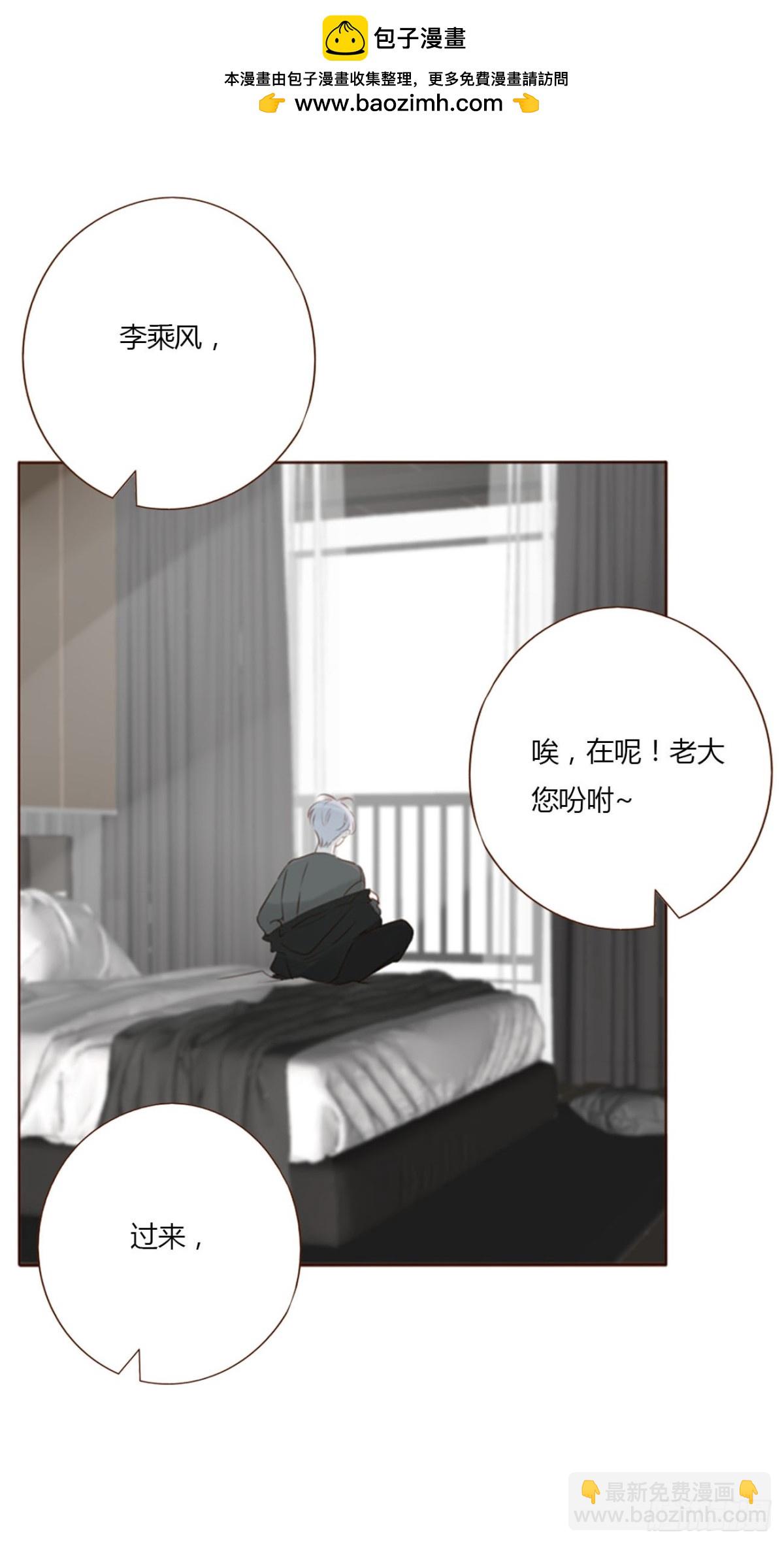 一三九章 阴谋-第146话