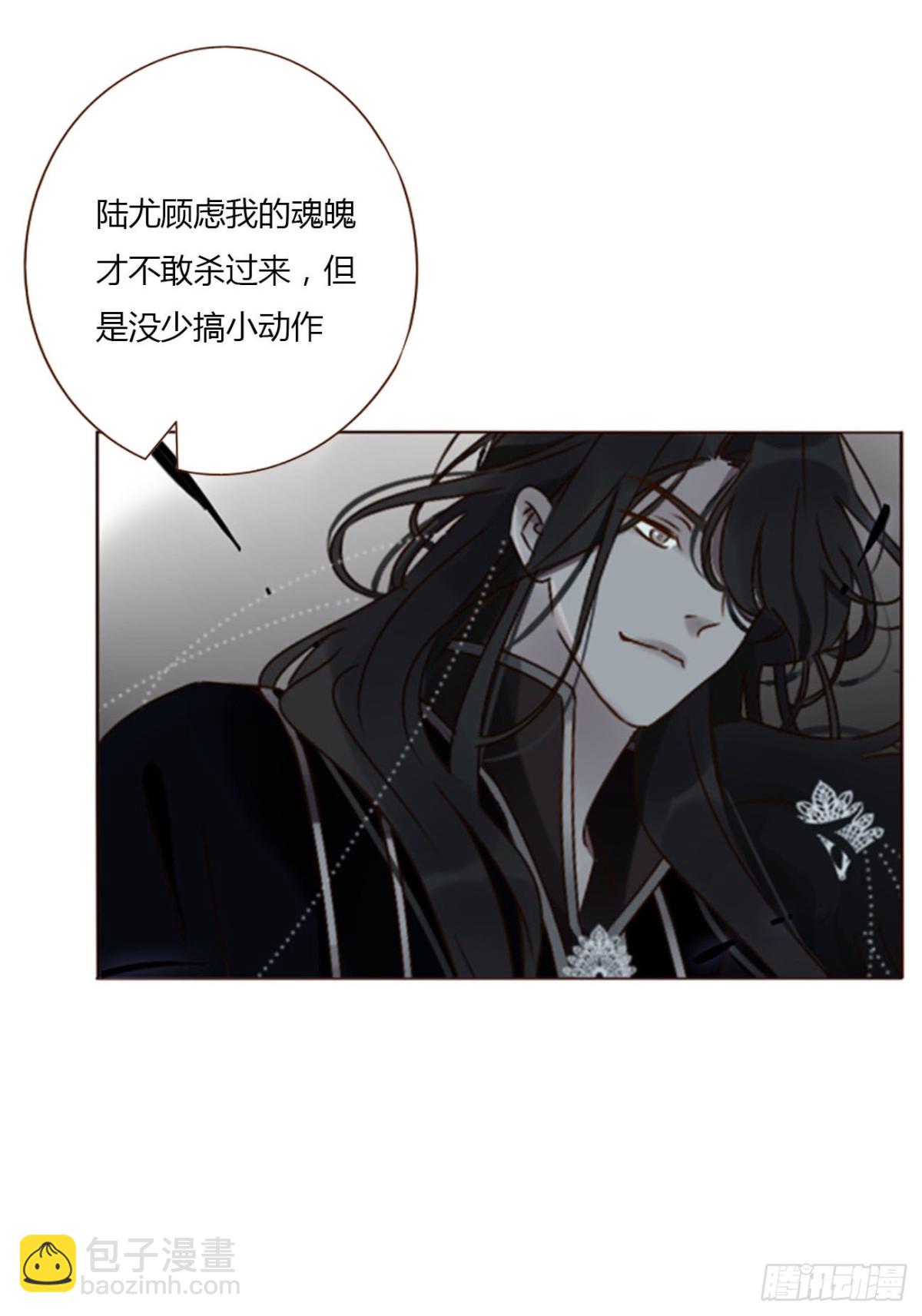 一三九章 阴谋-第146话