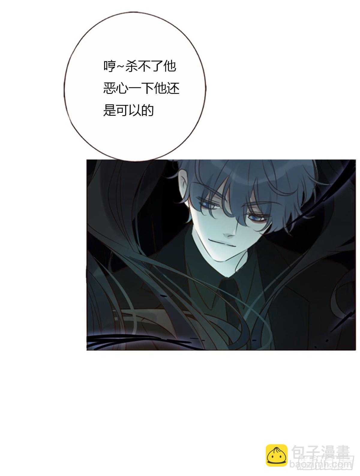 一三九章 阴谋-第146话