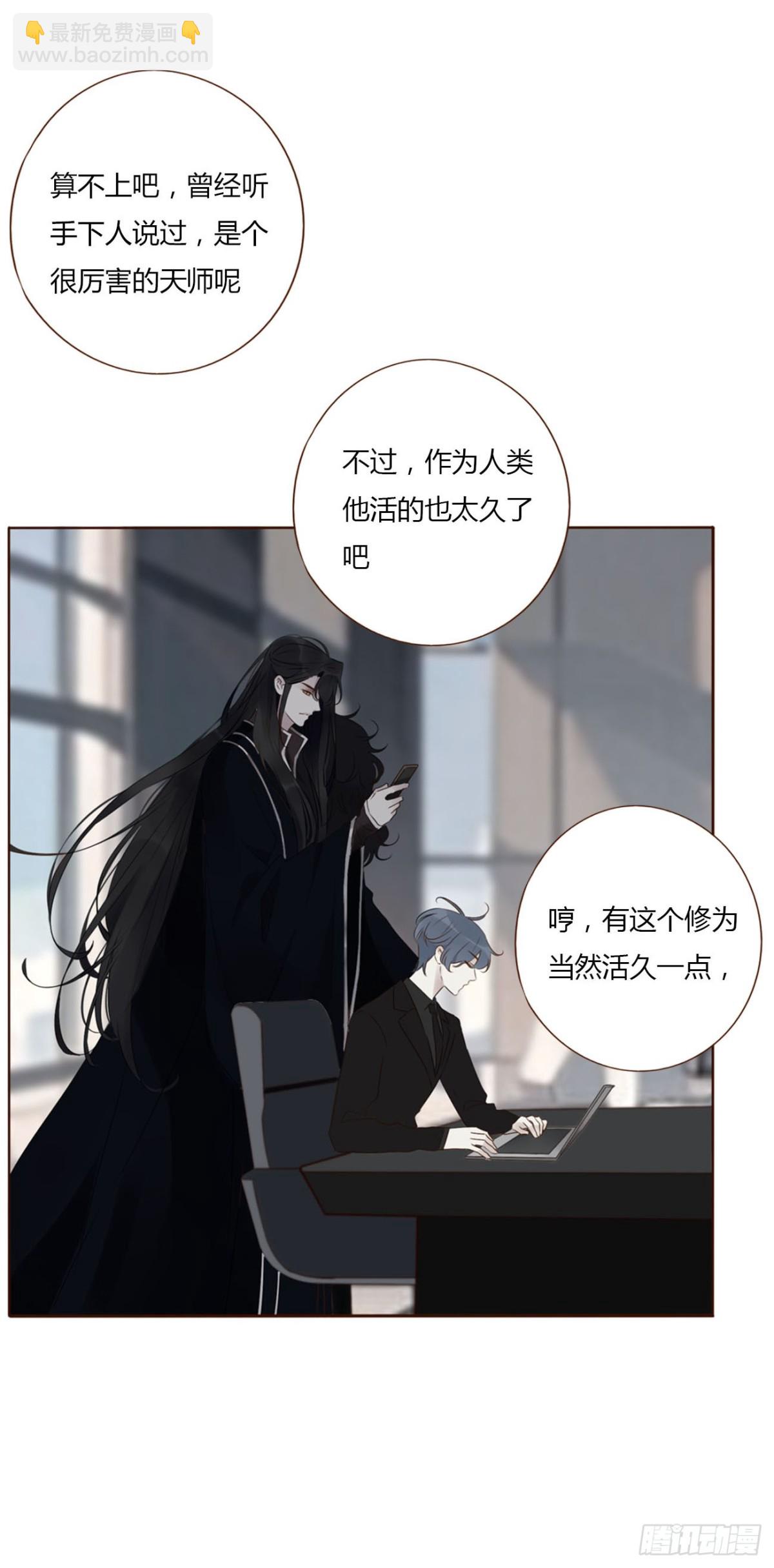 一三九章 阴谋-第146话