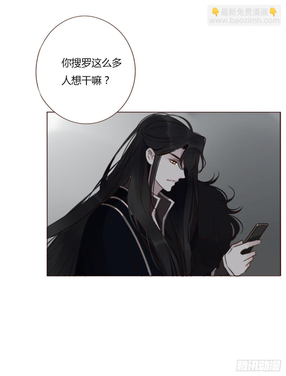 一三九章 阴谋-第146话