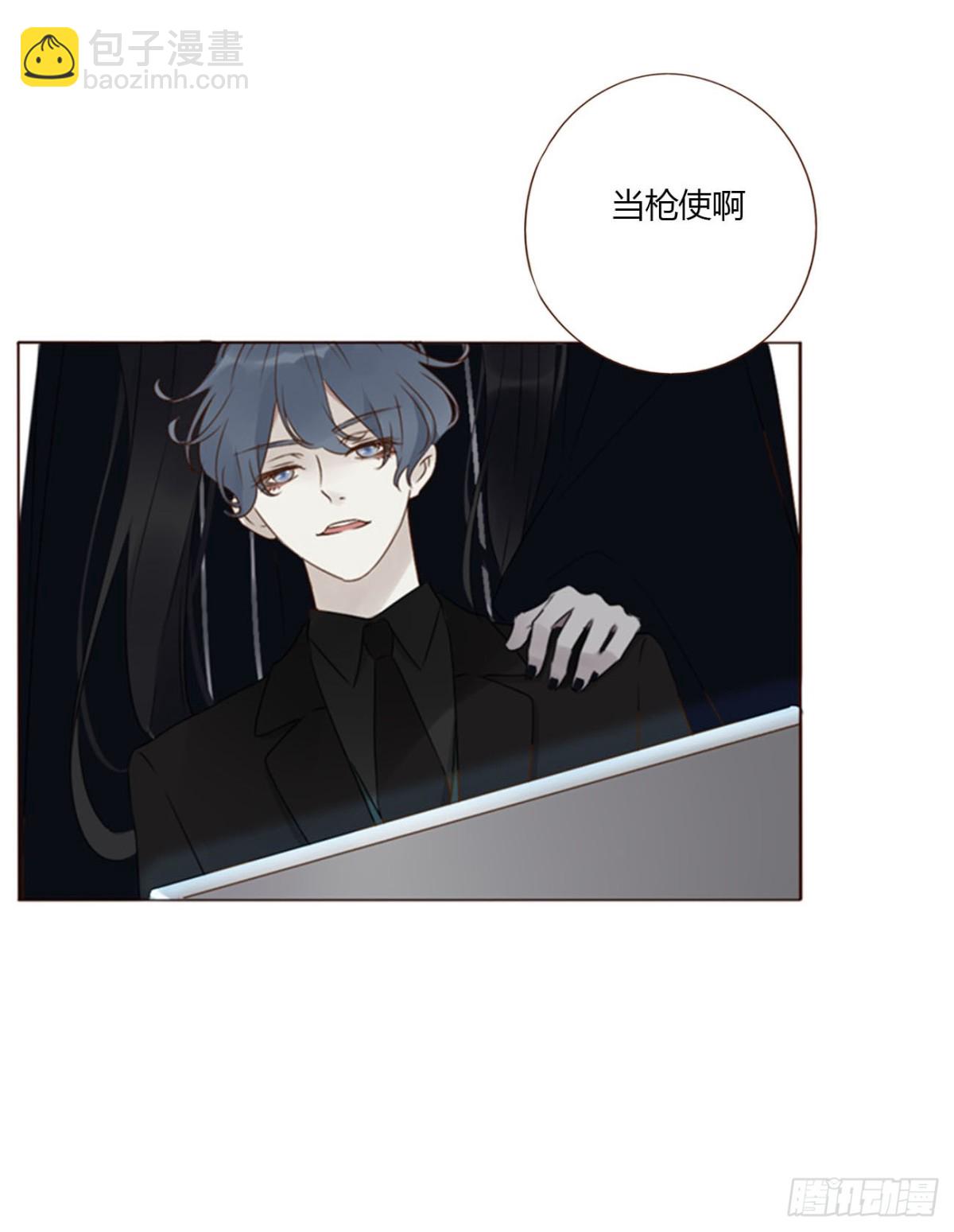 一三九章 阴谋-第146话