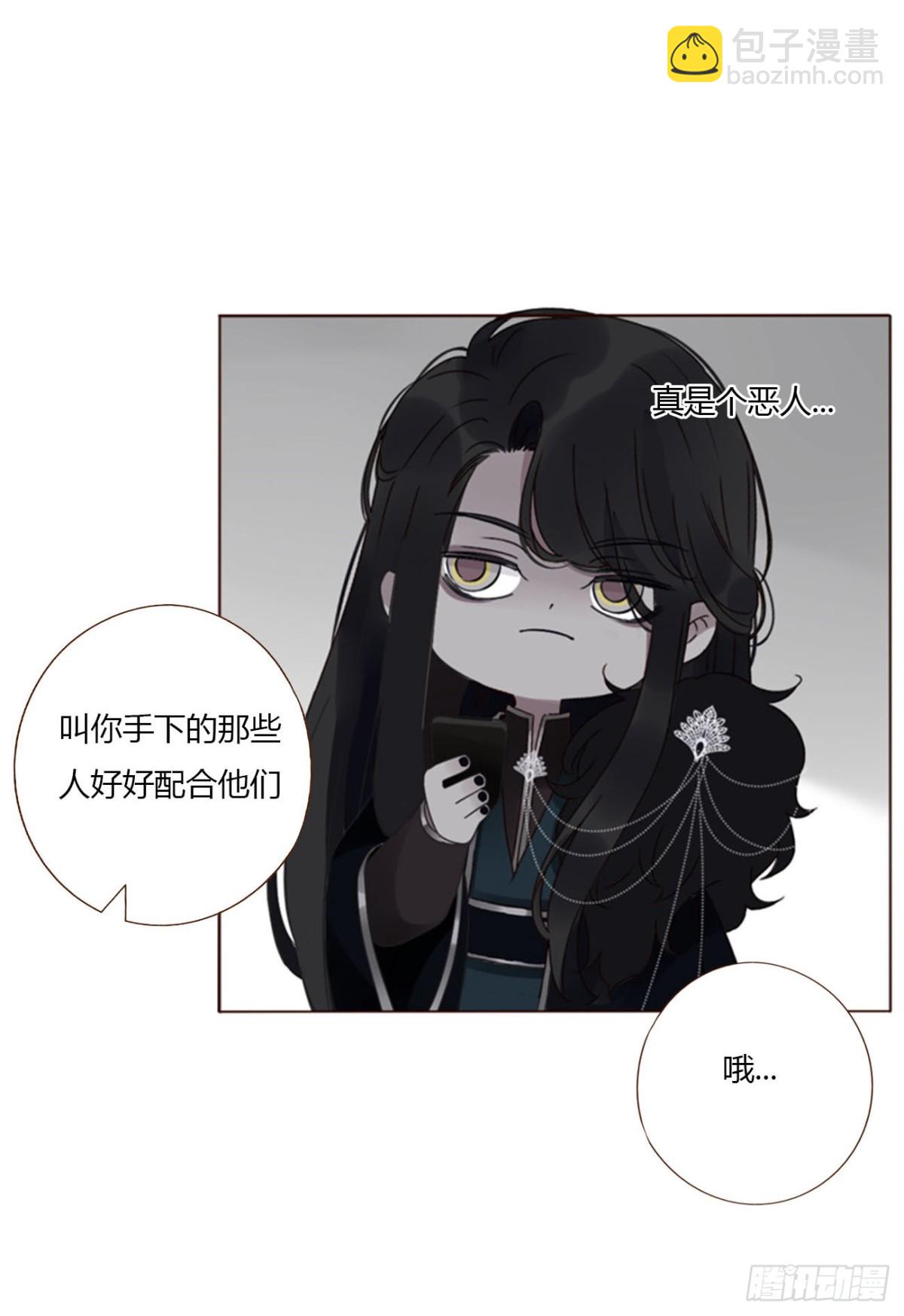 一三九章 阴谋-第146话