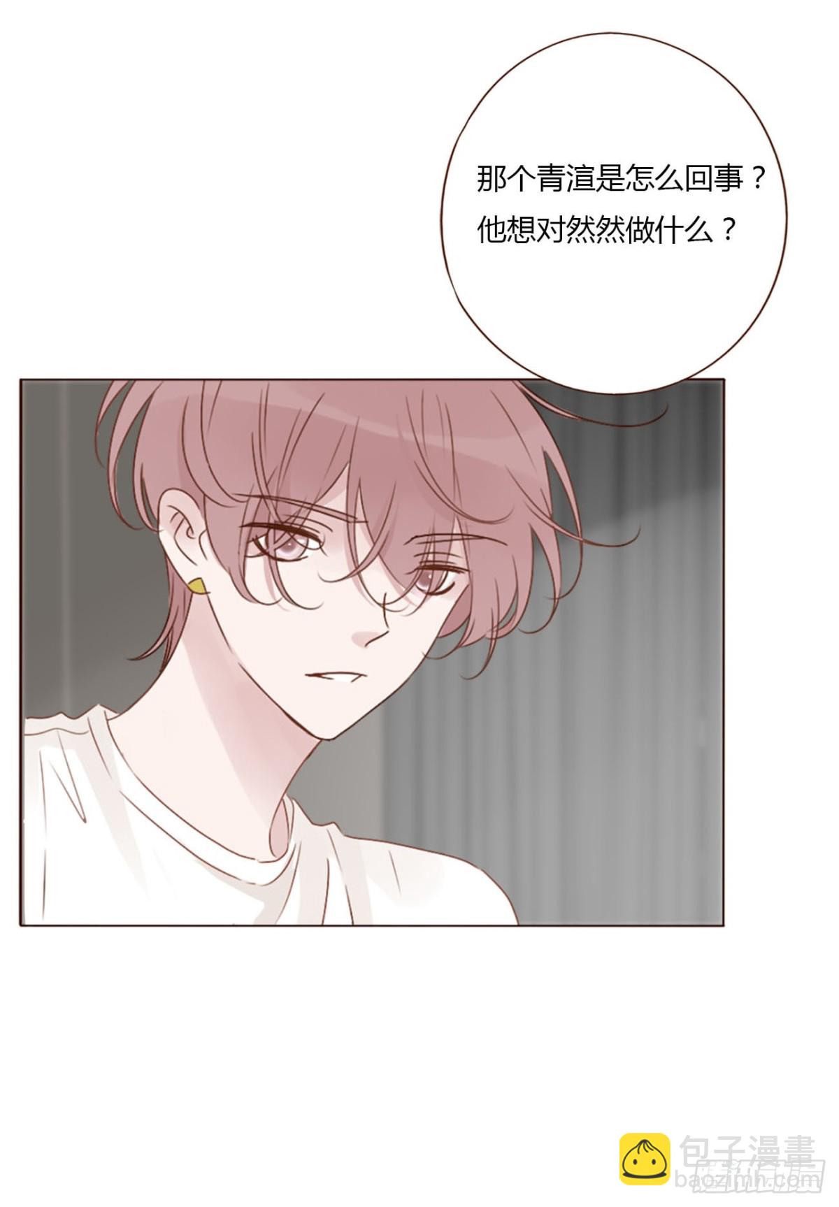 一三九章 阴谋-第146话