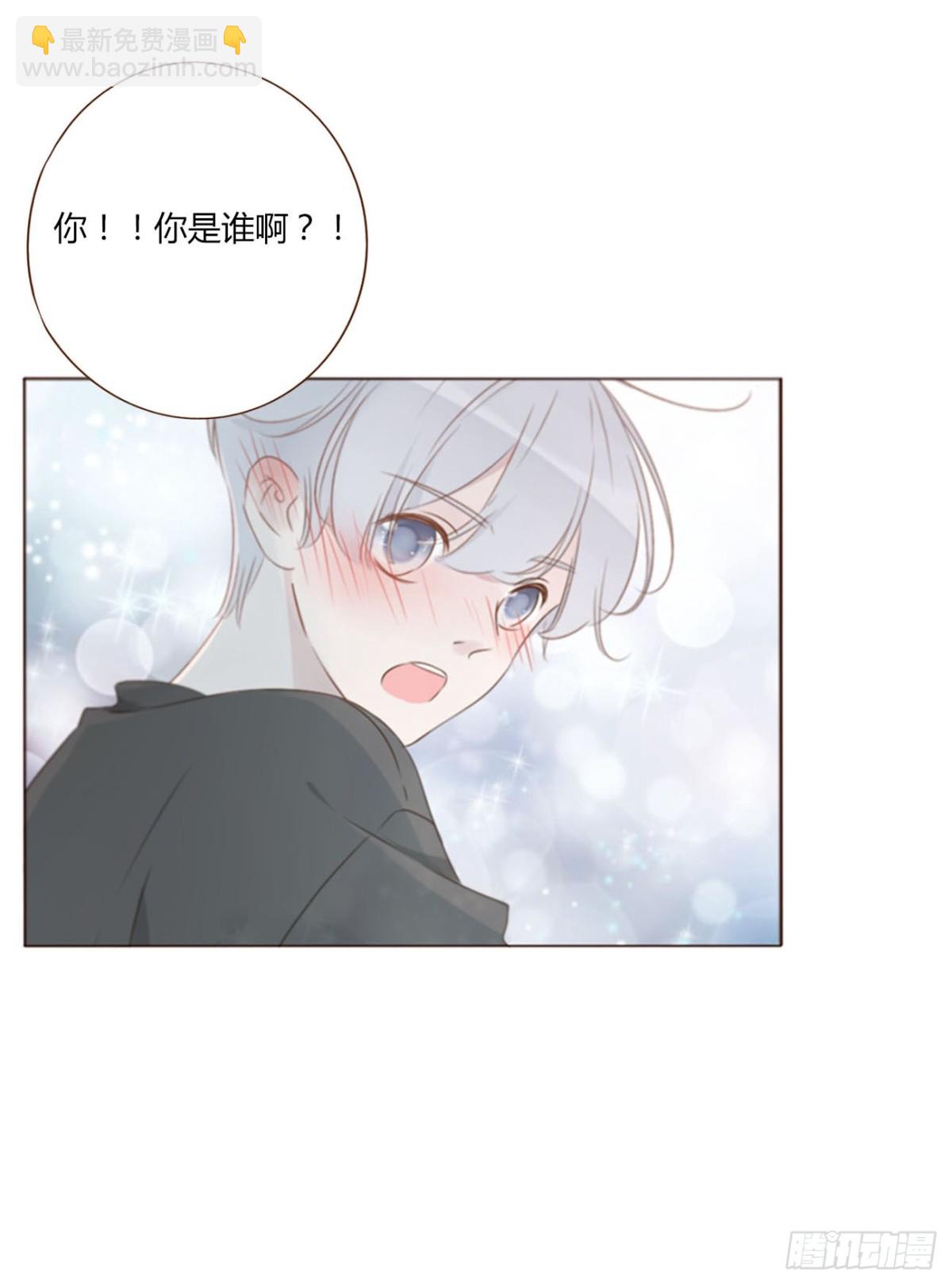 一三九章 阴谋-第146话