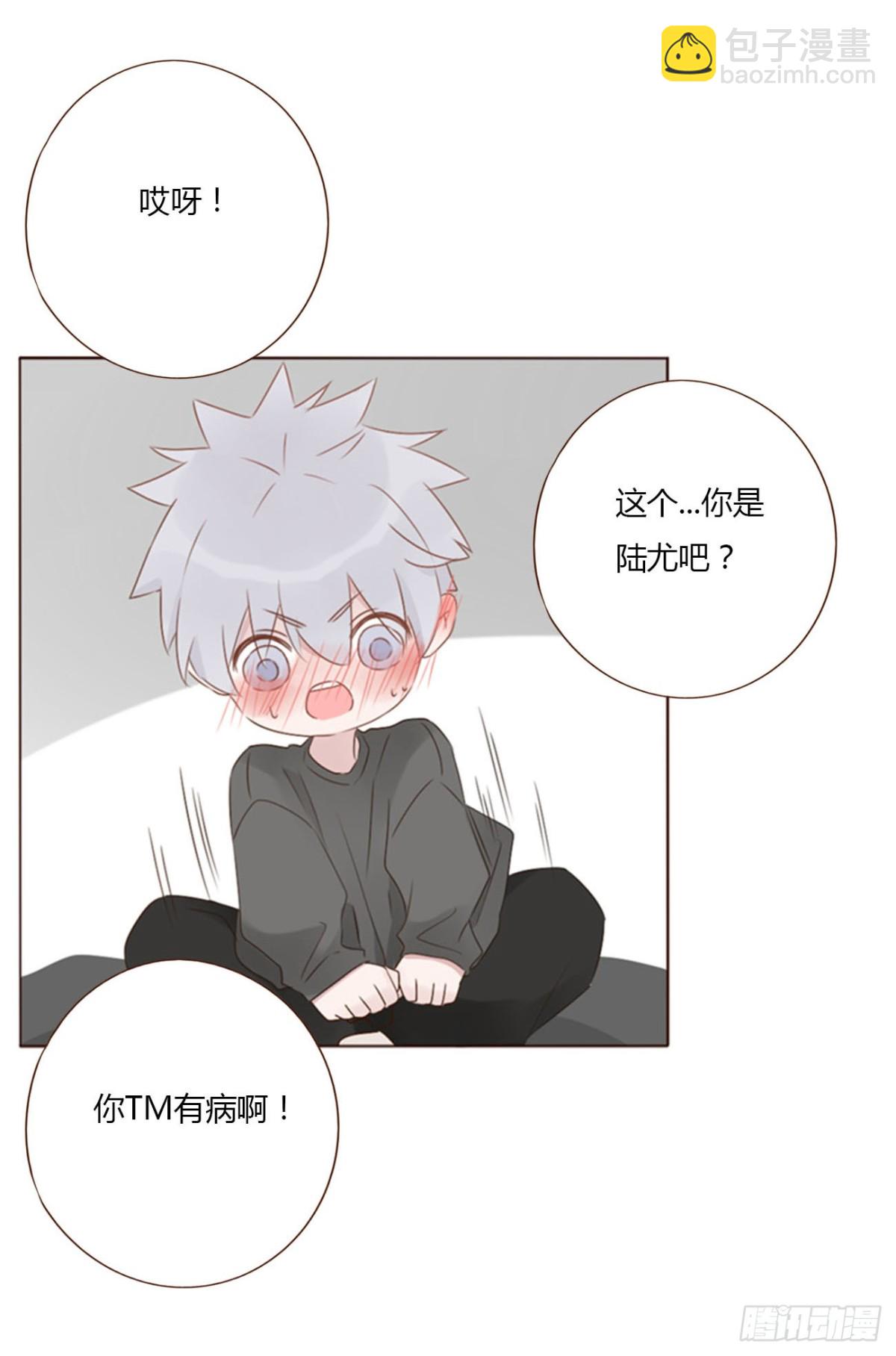 一三九章 阴谋-第146话