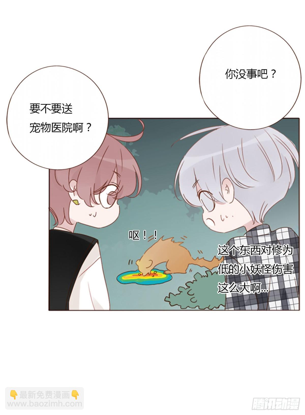 一四一章 叶梓-第148话