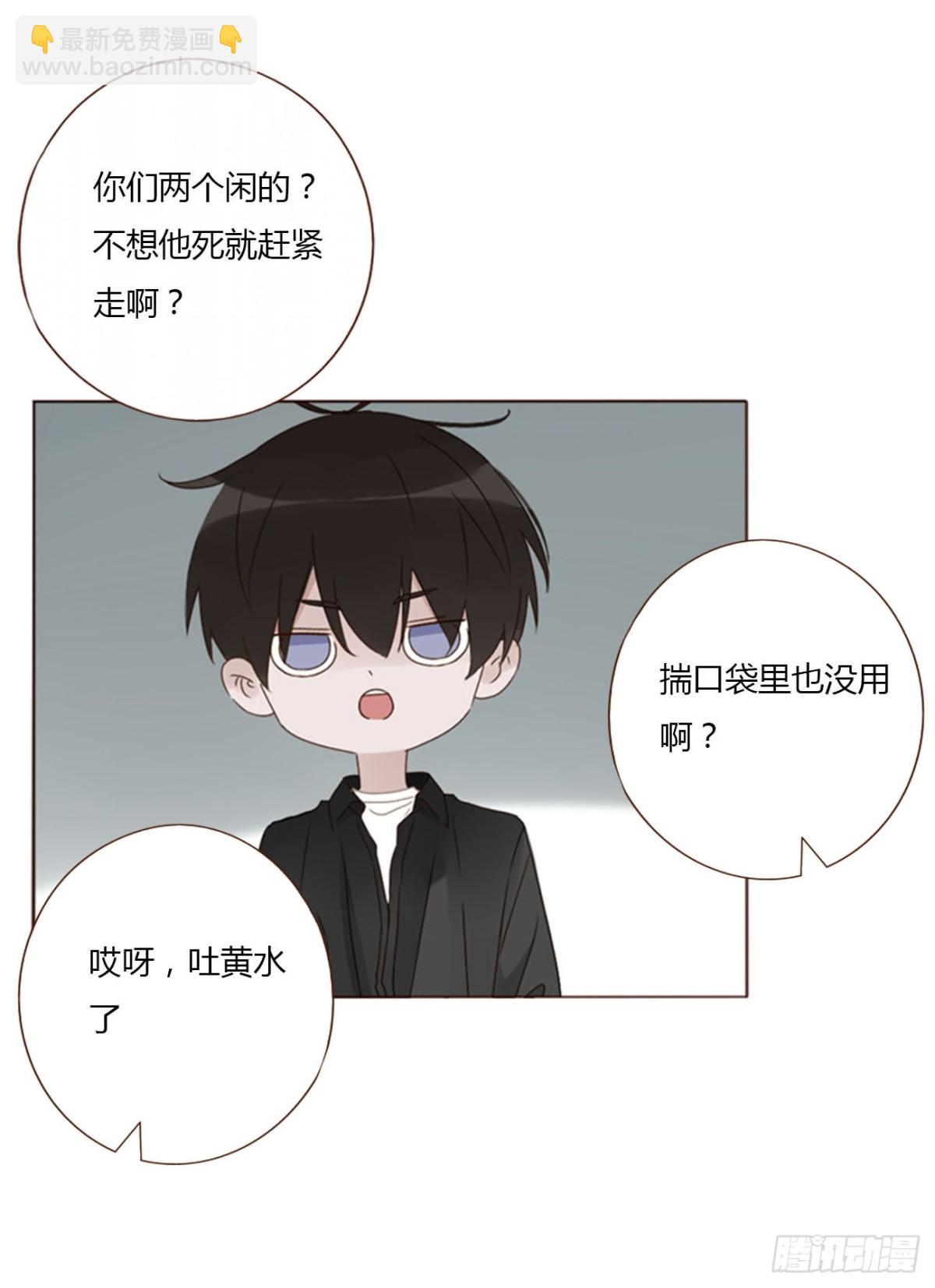 一四一章 叶梓-第148话