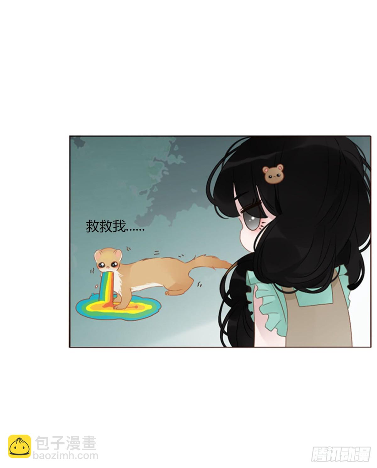 一四一章 叶梓-第148话